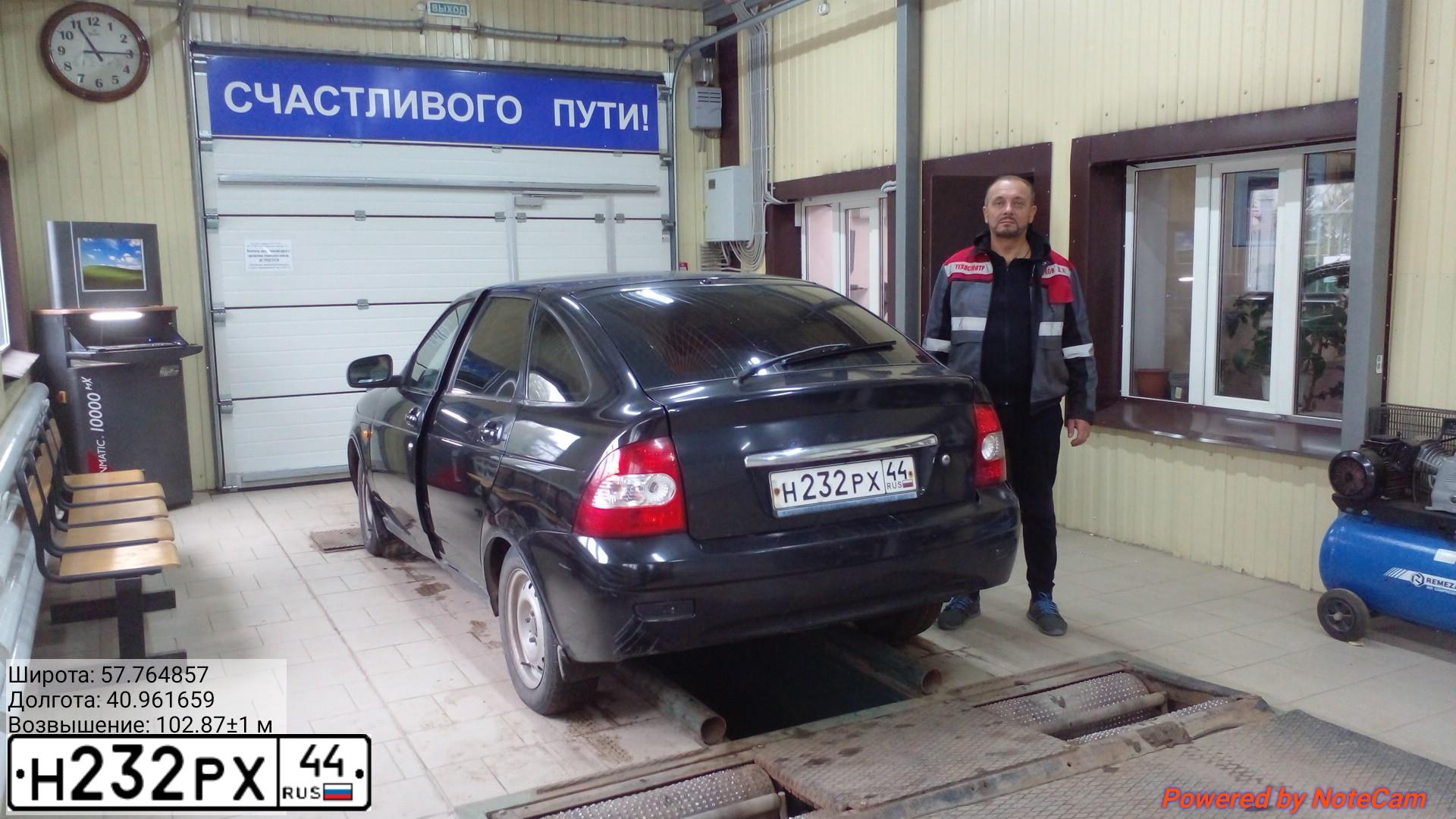 Фото автомобиля LADA PRIORA, 2011 — госномер В126МС76. Цвет: Сине-Черный