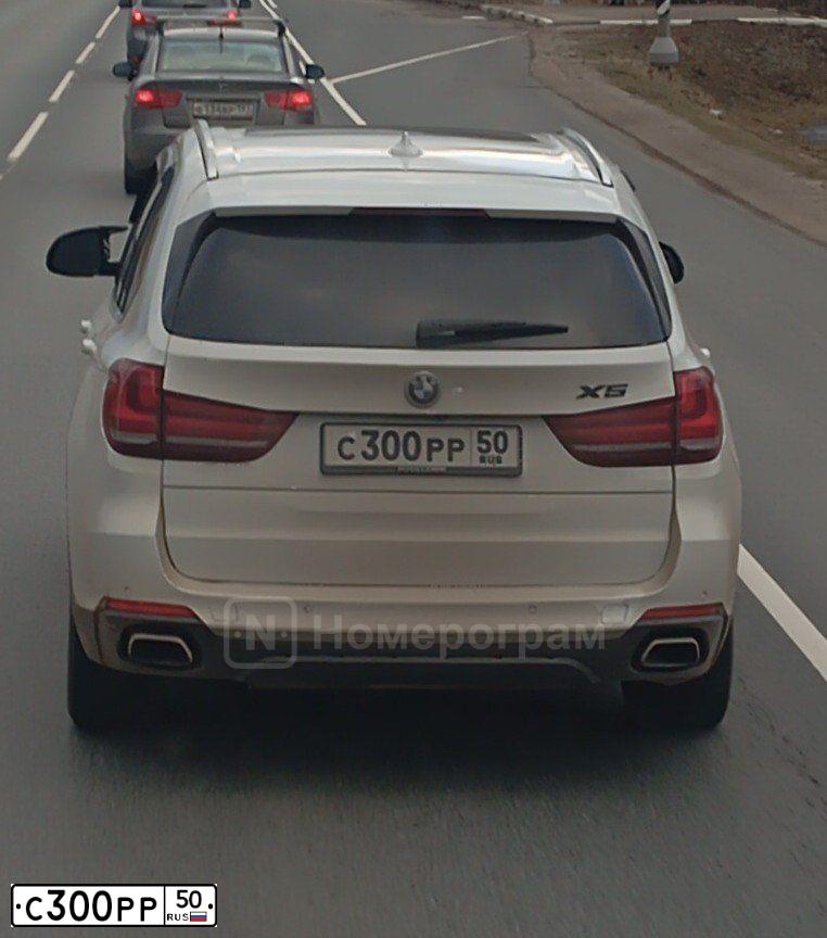 Фото автомобиля BMW X5, 2017 — госномер С300РР50