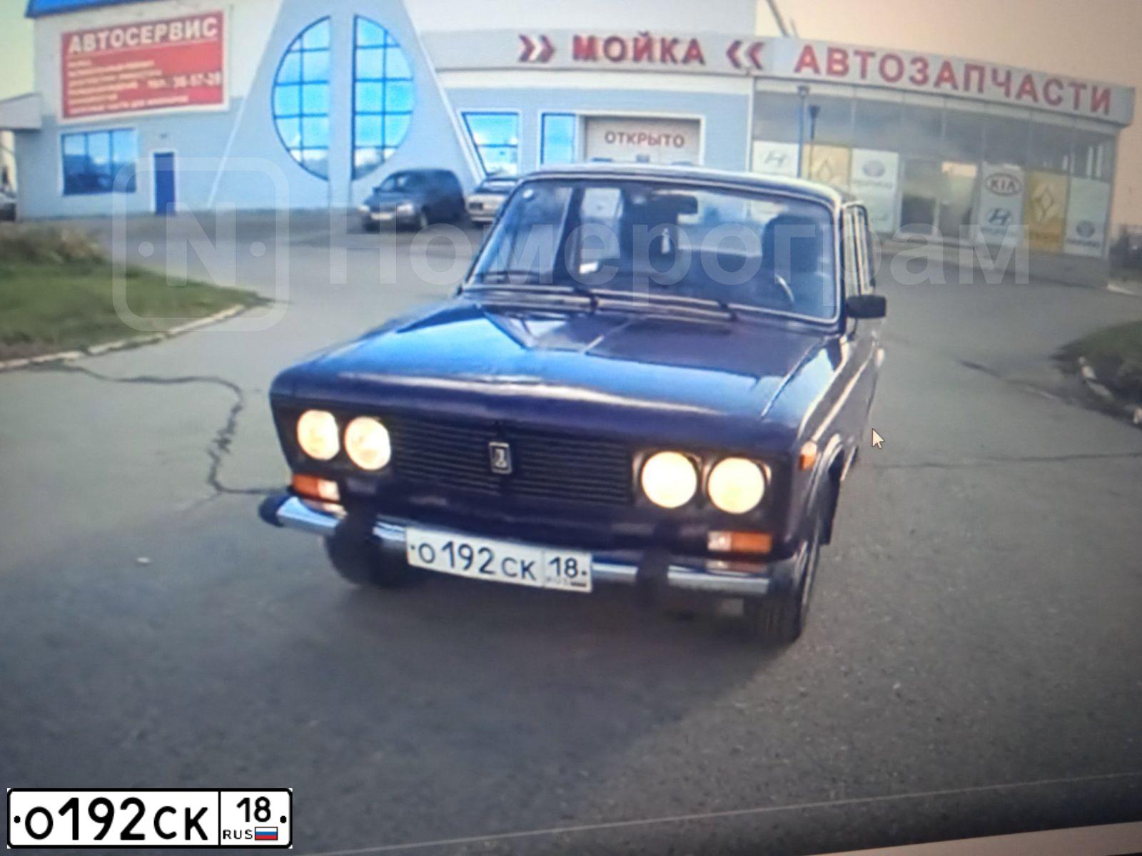 Фото автомобиля LADA 2106, 2004 — госномер О192СК18. Цвет: КОРИЧНЕВЫЙ БАКЛАЖАН