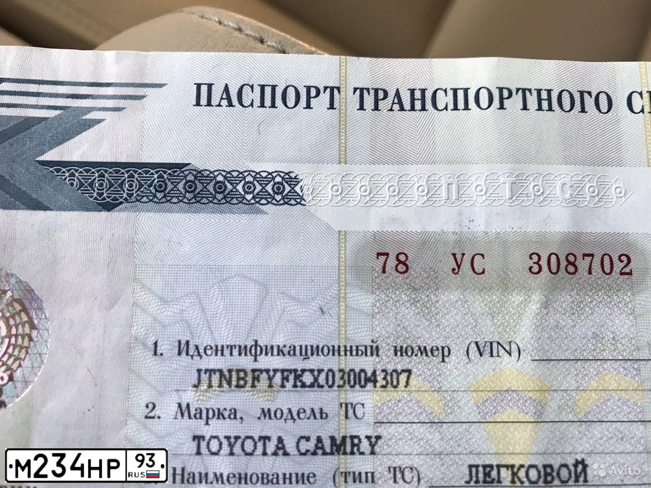 Фото автомобиля TOYOTA CAMRY, 2011 — госномер А508КТ774. Цвет: СЕРЕБРИСТЫЙ