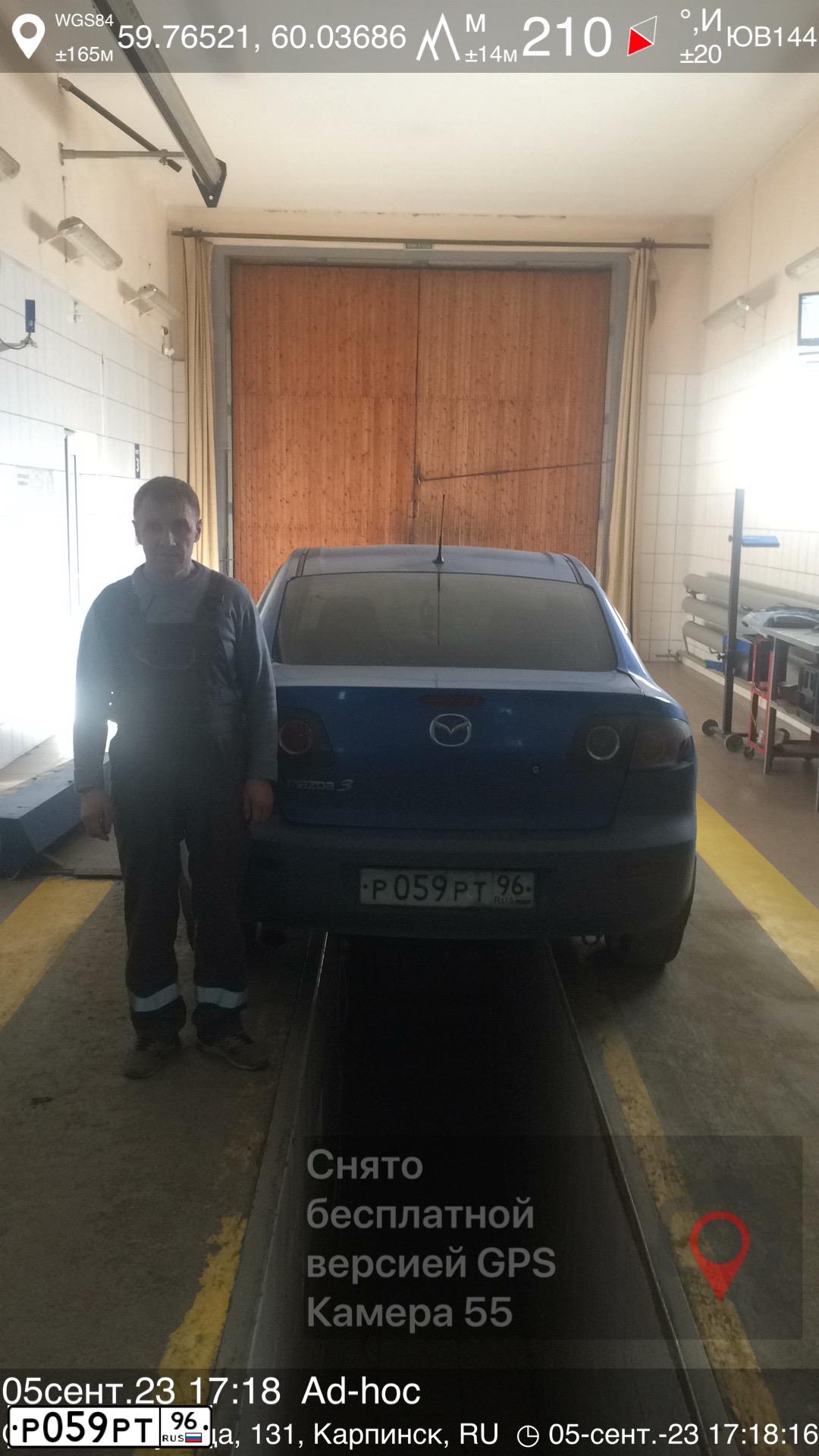 Фото автомобиля MAZDA 3, 2005 — госномер Т505МХ196