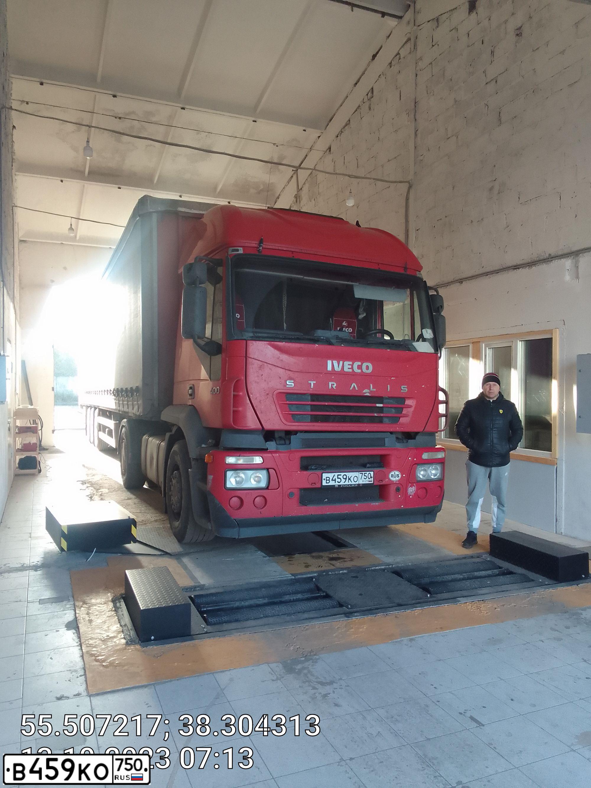 Фото автомобиля IVECO STRALIS, 1996 — госномер В459КО750. Цвет: КРАСНЫЙ