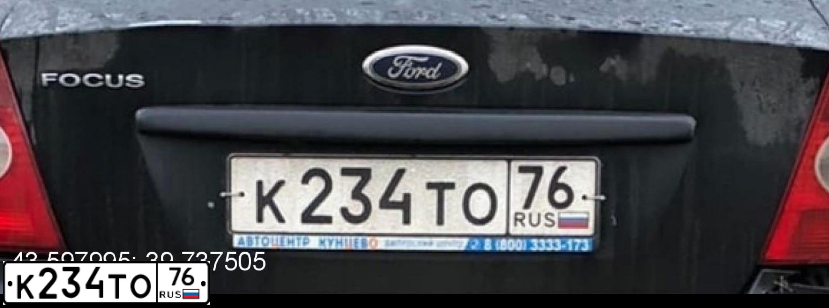 Фото автомобиля FORD FOCUS, 2009 — госномер Х955СА197. Цвет: ЧЕРНЫЙ