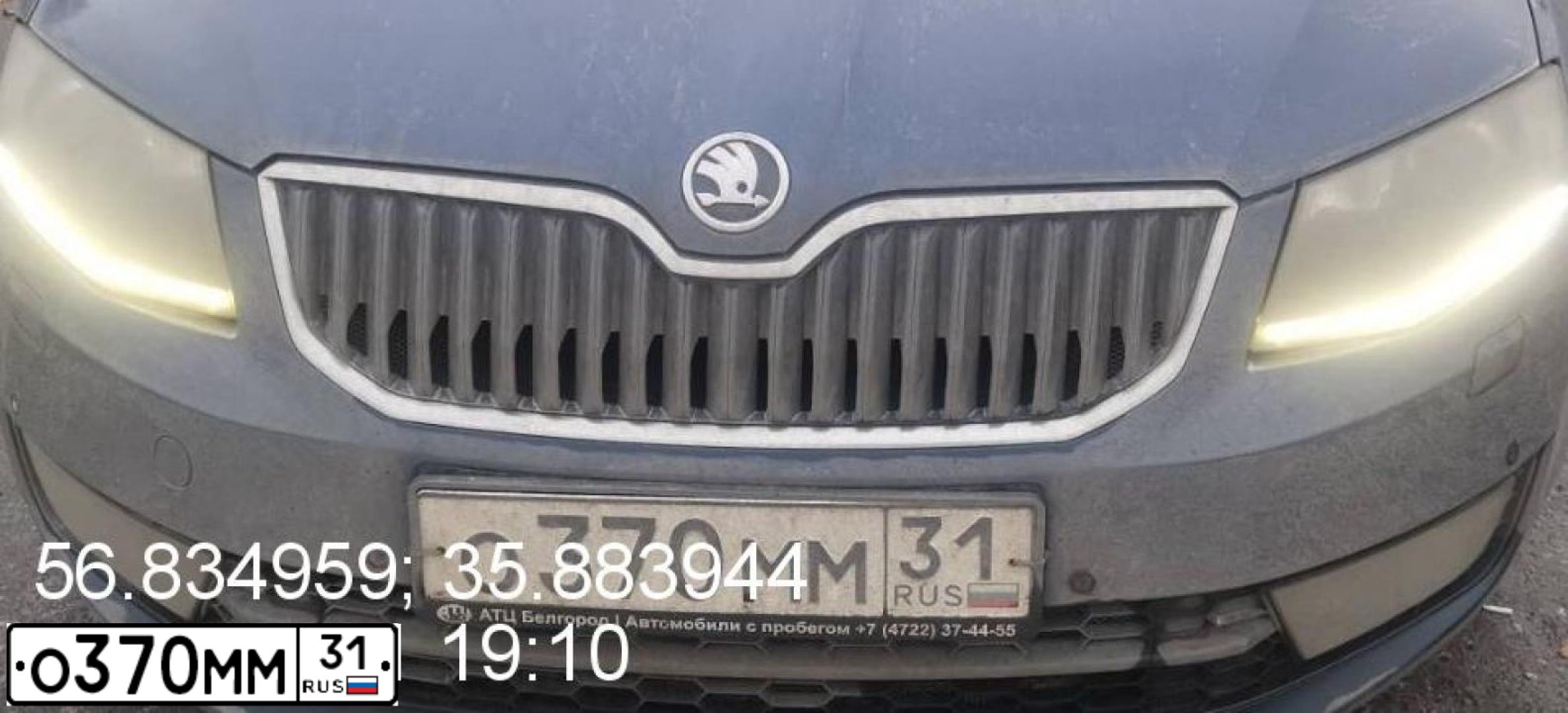 Фото автомобиля SKODA OCTAVIA, 2014 — госномер О370ММ31. Цвет: СИНИЙ ТЕМНЫЙ