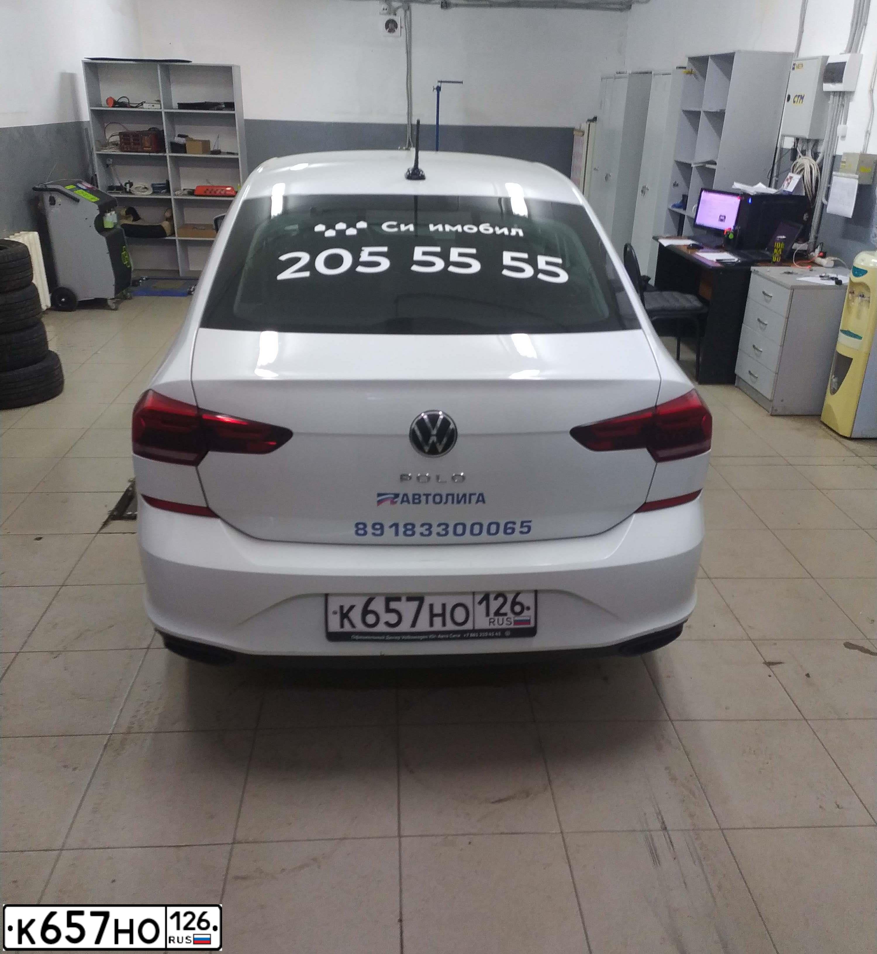 Фото автомобиля VOLKSWAGEN POLO, 2020 — госномер К657НО126. Цвет: Белый