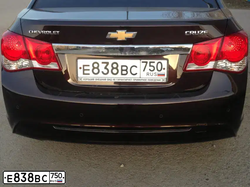 Фото автомобиля CHEVROLET CRUZE, 2013 — госномер С926НМ57. Цвет: КОРИЧНЕВЫЙ МЕТАЛЛИК