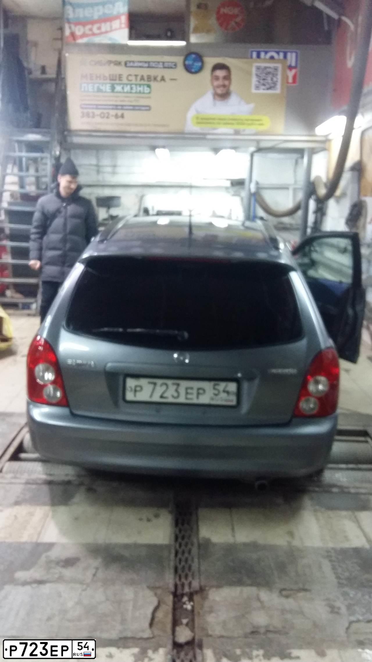 Фото автомобиля MAZDA FAMILIA, 2001 — госномер О358МУ142