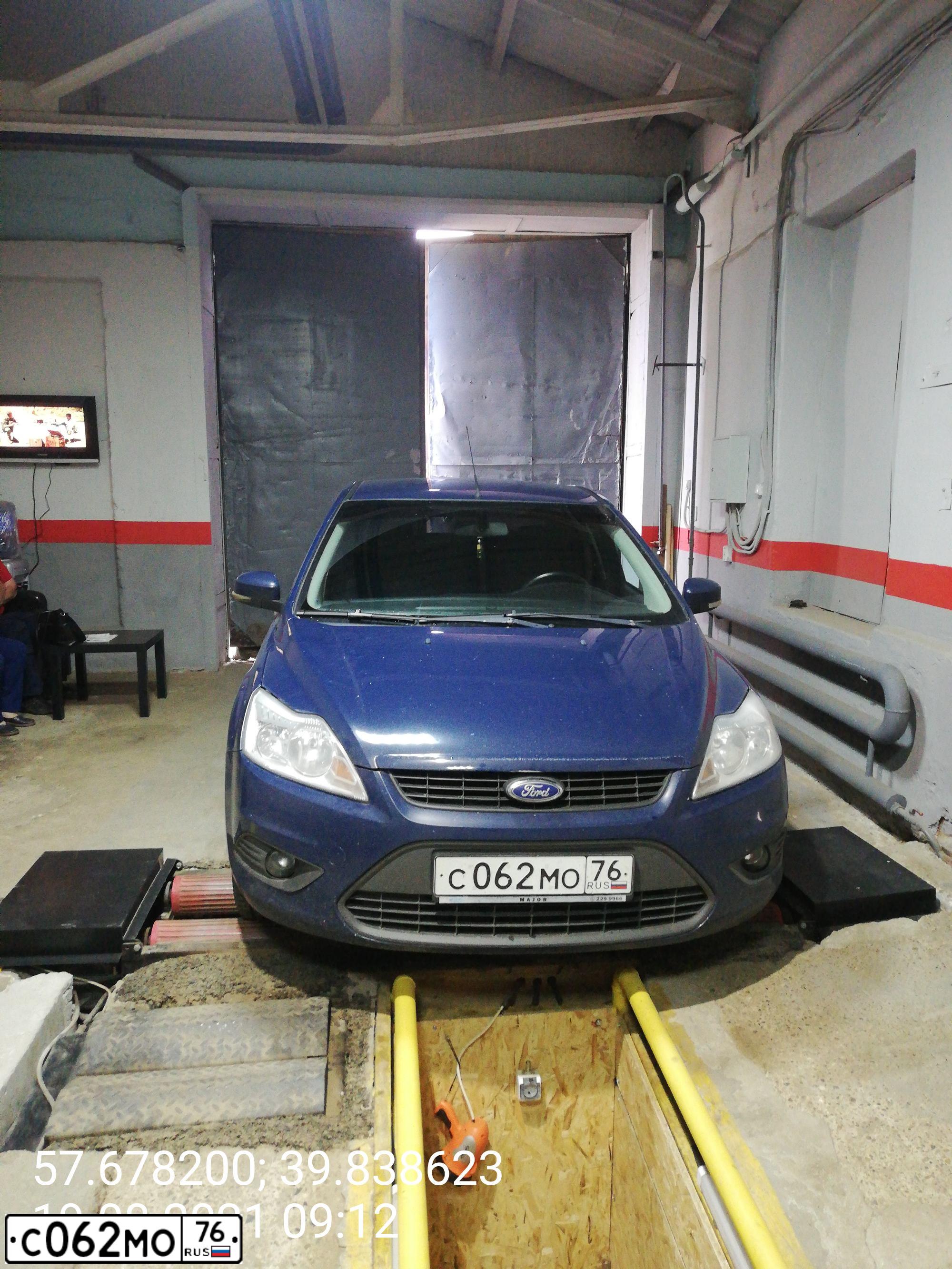 Фото автомобиля FORD D FOCUS, 2008 — госномер Т888РН76. Цвет: синий