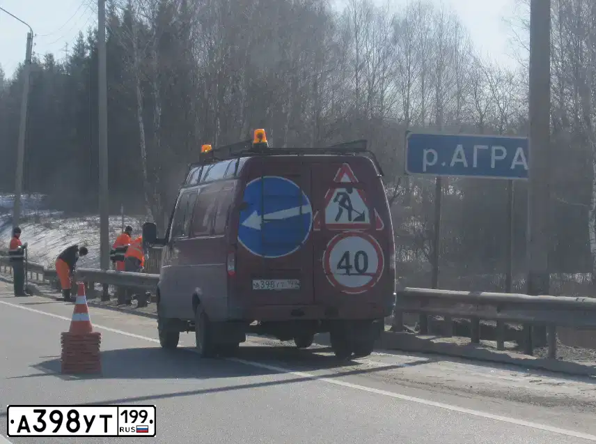 Фото автомобиля GAZ 2705 EL, 2009 — госномер К106РХ33. Цвет: КРАСНО-РОЗОВЫЙ