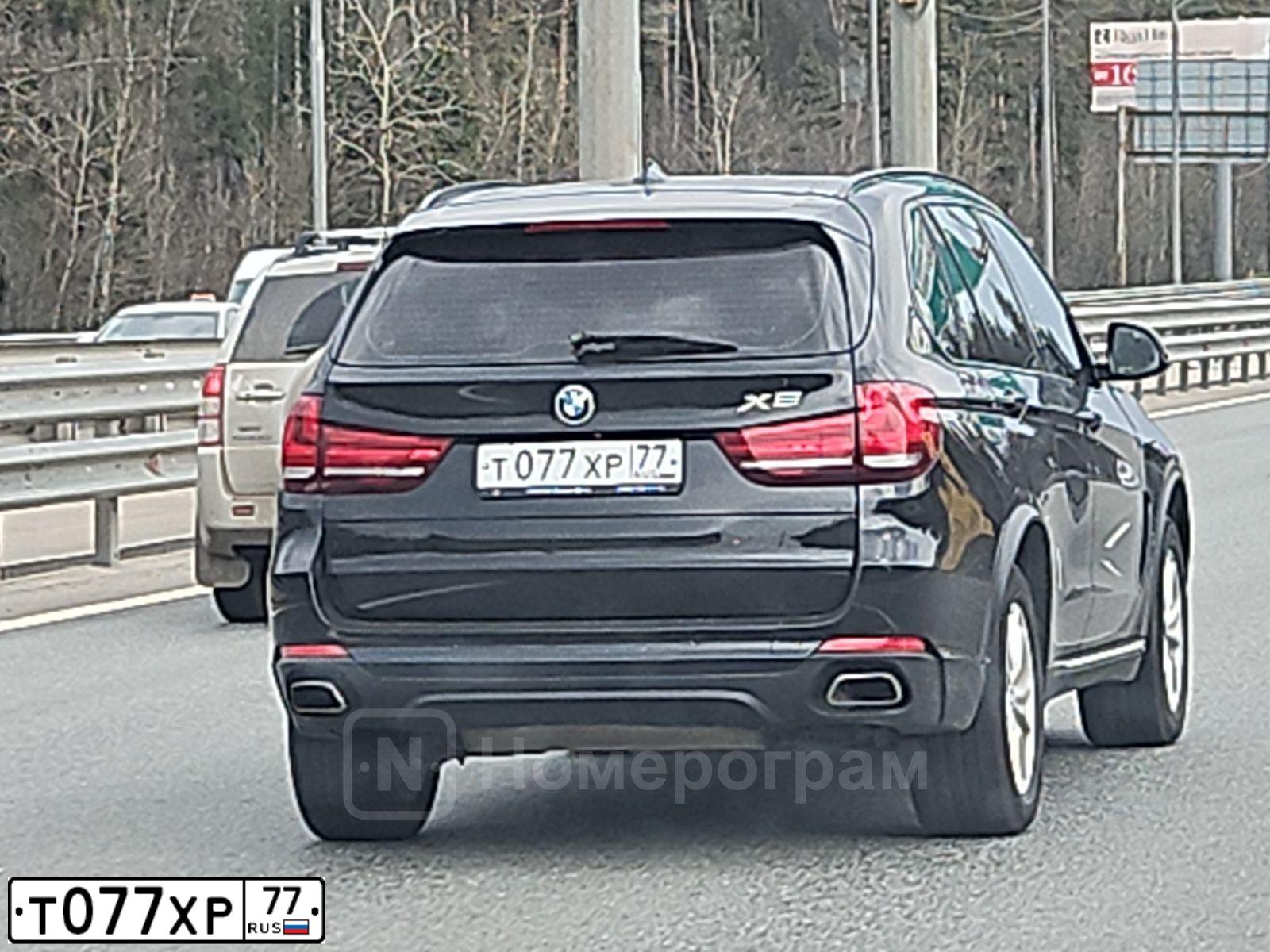 Фото автомобиля BMW X5, 2016 — госномер Т077ХР77. Цвет: ЧЕРНЫЙ