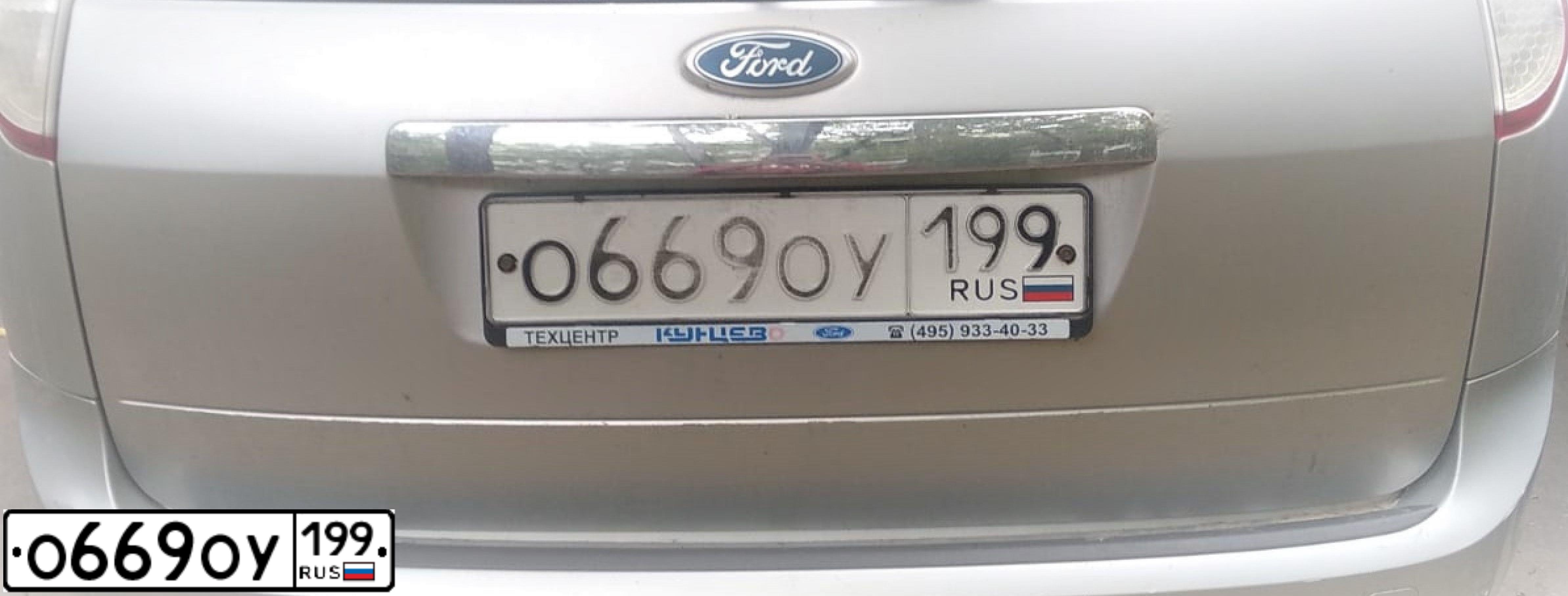 Фото автомобиля МАЗ 642208 -022Р, 2002 — госномер О669ОУ199. Цвет: БЕЛЫЙ