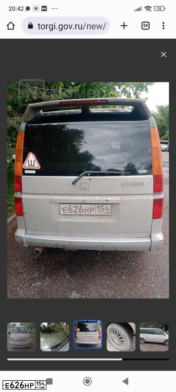 Фото автомобиля ХОНДА HONDA NR-V, 2002 — госномер Е626НР154