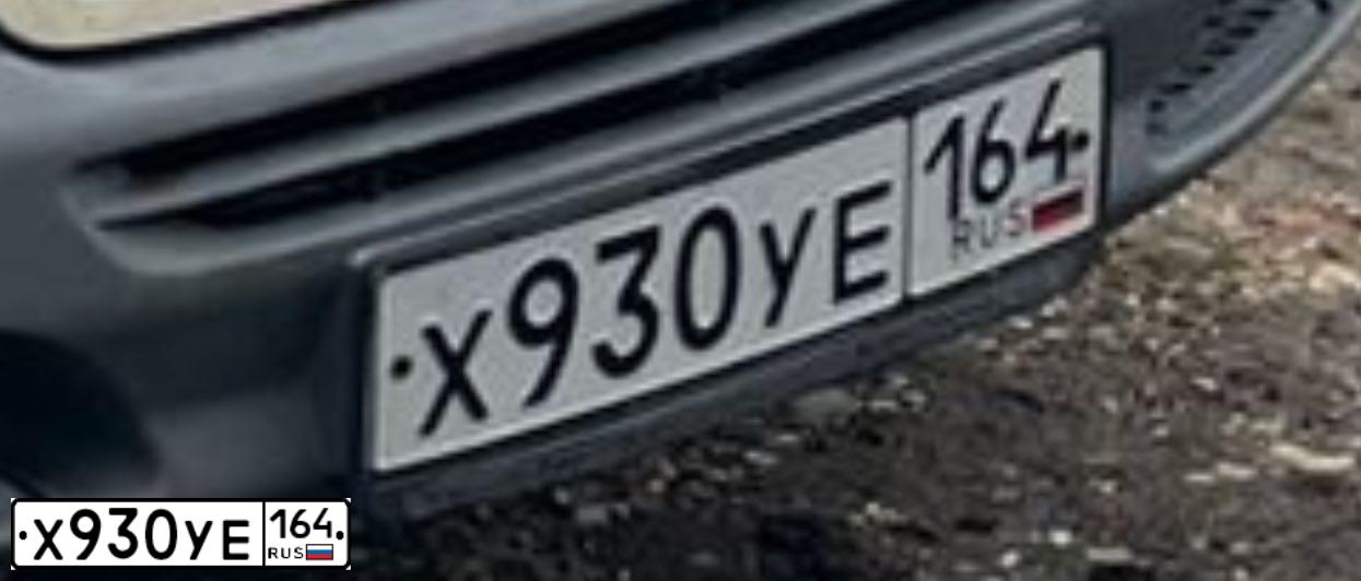 Фото автомобиля MERCEDES SPRINTER, 2016 — госномер Х930УЕ164. Цвет: Белый