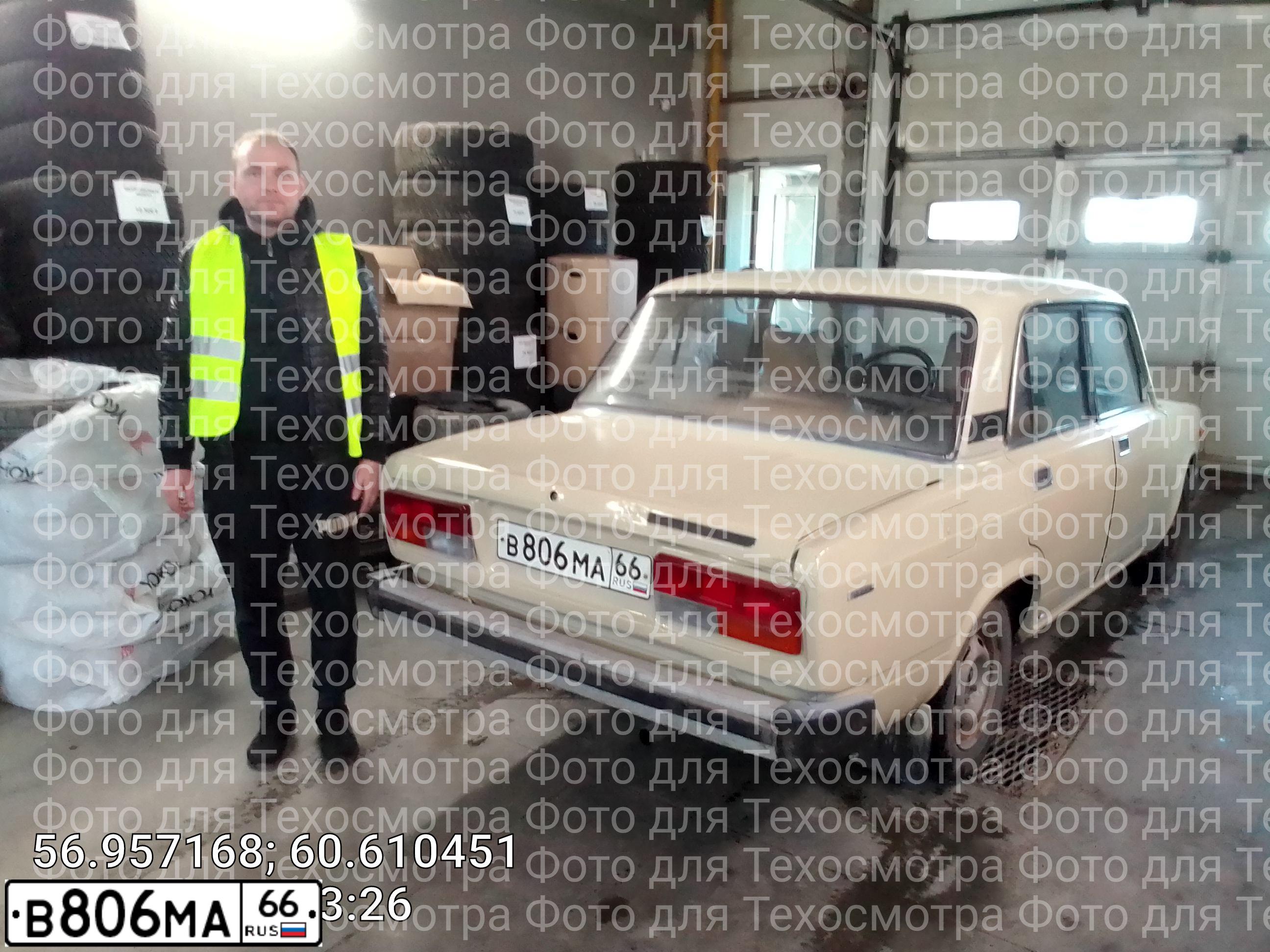 Фото автомобиля LADA 2105, 1987 — госномер В806МА66. Цвет: СВЕТЛО-БЕЖЕВЫЙ