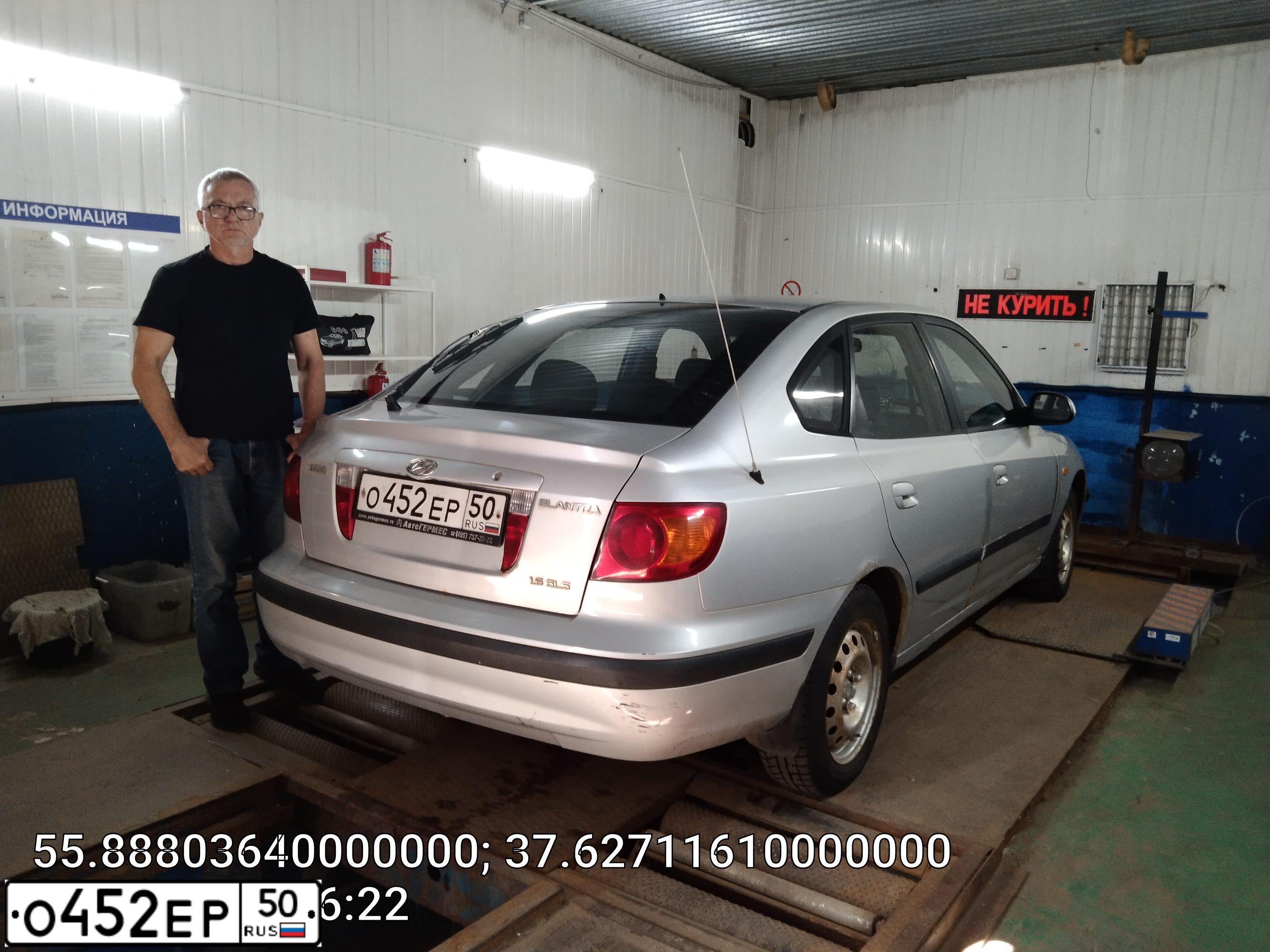 Фото автомобиля HYUNDAI ELANTRA, 2003 — госномер О452ЕР50. Цвет: БЕЛЫЙ СЕРЕБРИСТЫЙ