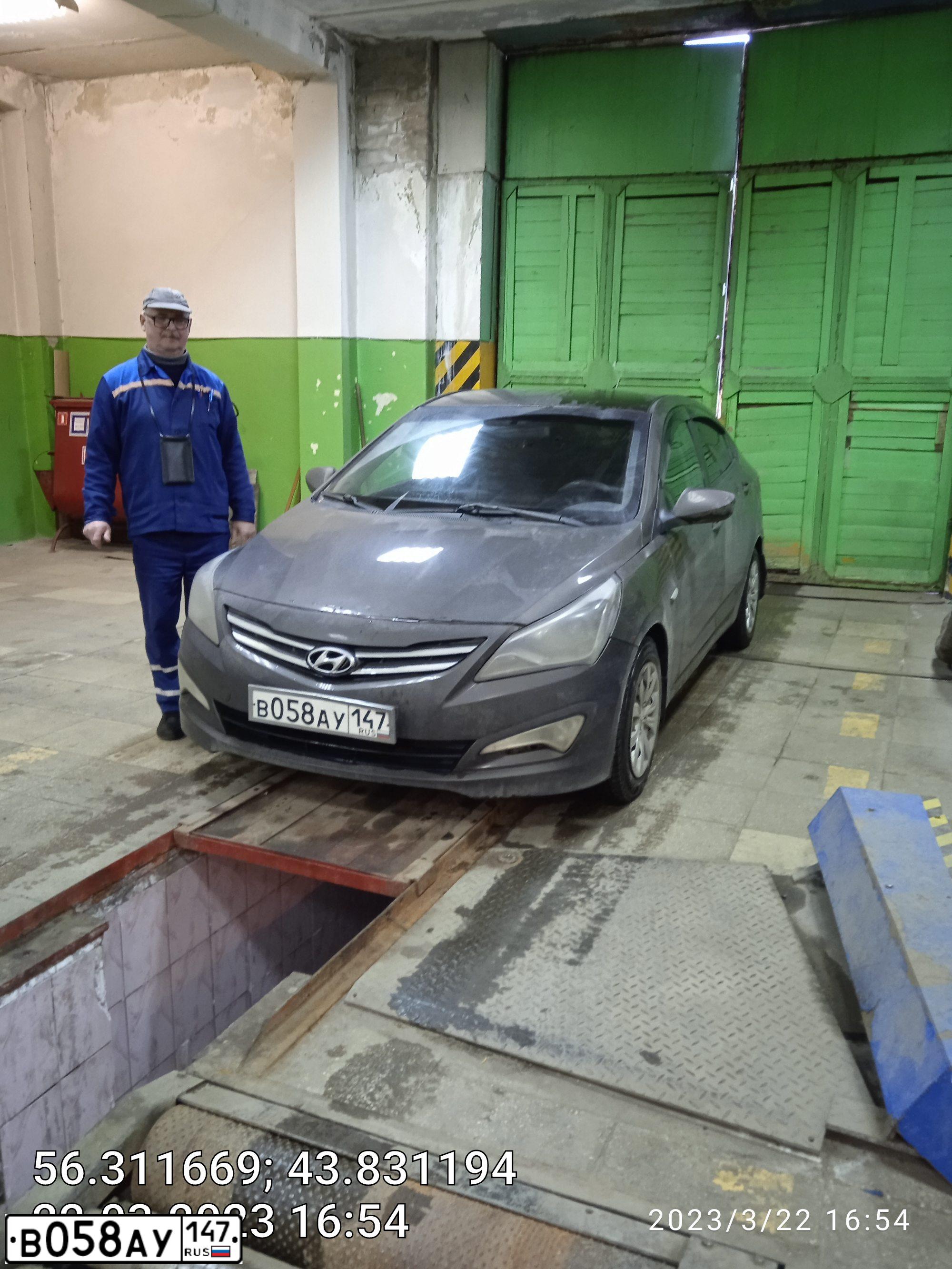 Фото автомобиля HYUNDAI SOLARIS, 2015 — госномер Х597МС152. Цвет: Коричневый