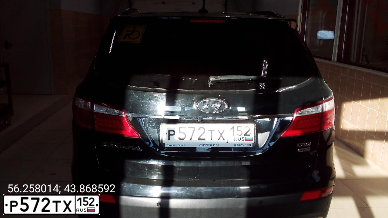 Фото автомобиля HYUNDAI GRAND SANTA FE, 2014 — госномер Р572ТХ152. Цвет: ЧЕРНЫЙ