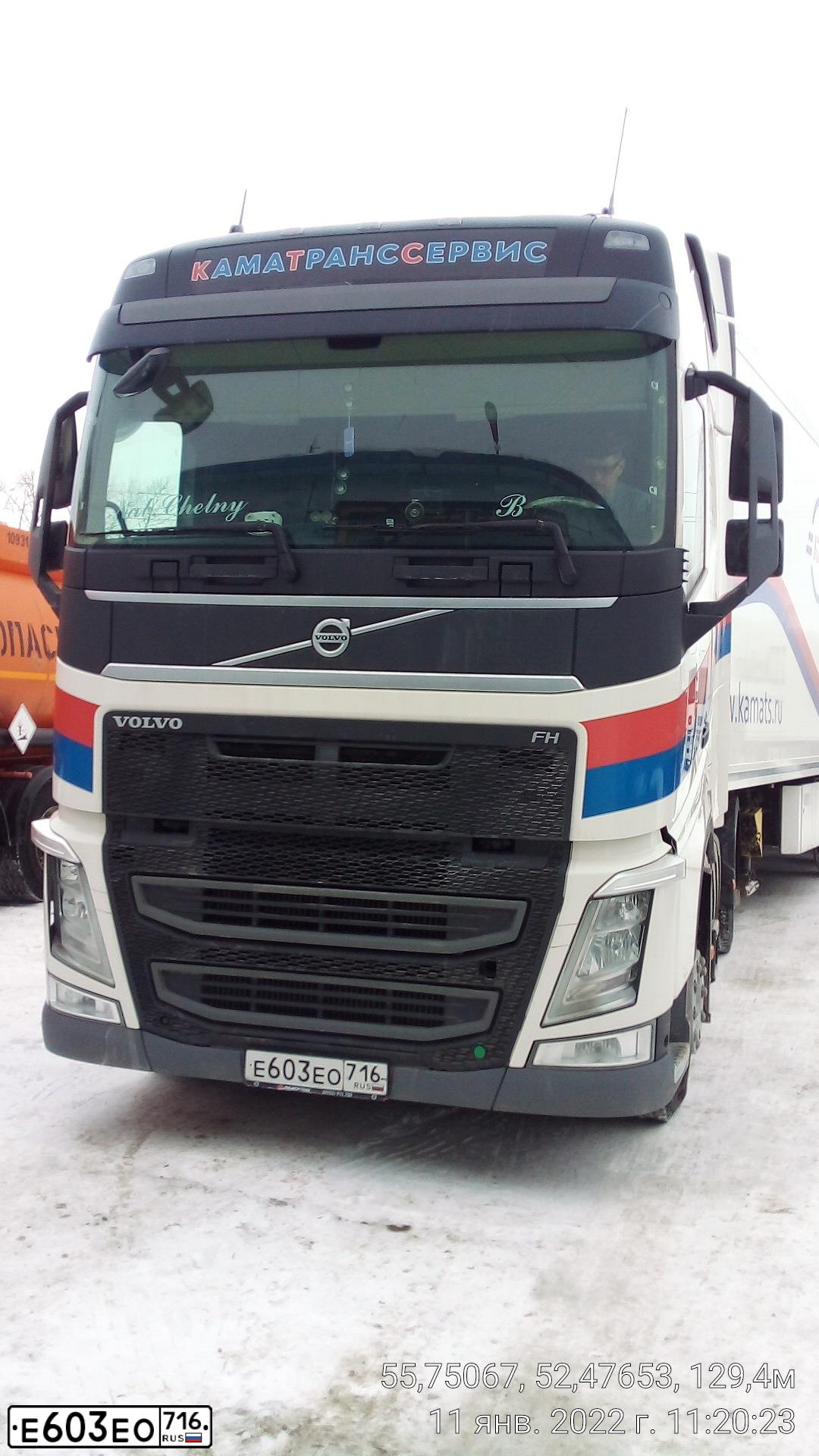 Фото автомобиля VOLVO SERIE FH /4X2/, 2019 — госномер Е603ЕО716. Цвет: Белый