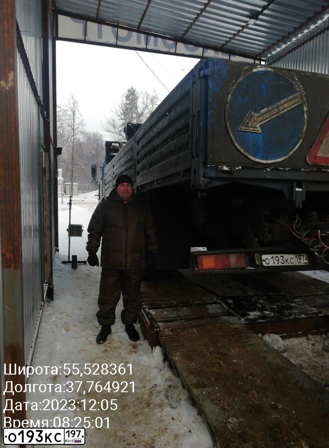 Фото автомобиля KAMAZ Z 65117 6X4, 2011 — госномер О193КС197. Цвет: МЕДЕО