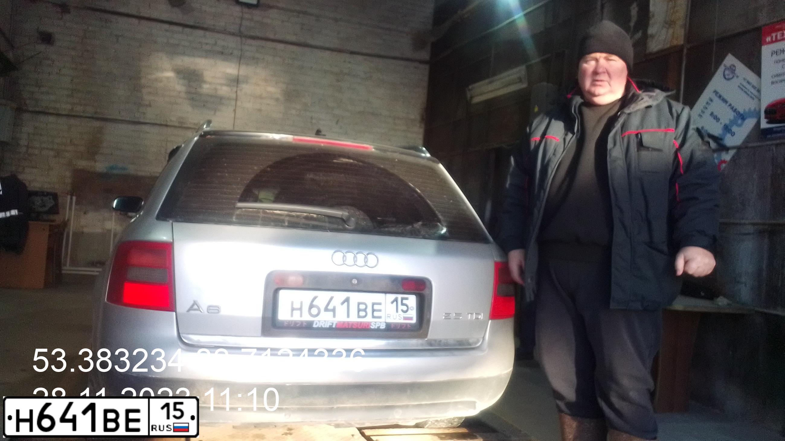 Фото автомобиля AUDI A6, 2000 — госномер Н641ВЕ15. Цвет: БЕЛЫЙ(СЕРЕБРИСТЫЙ