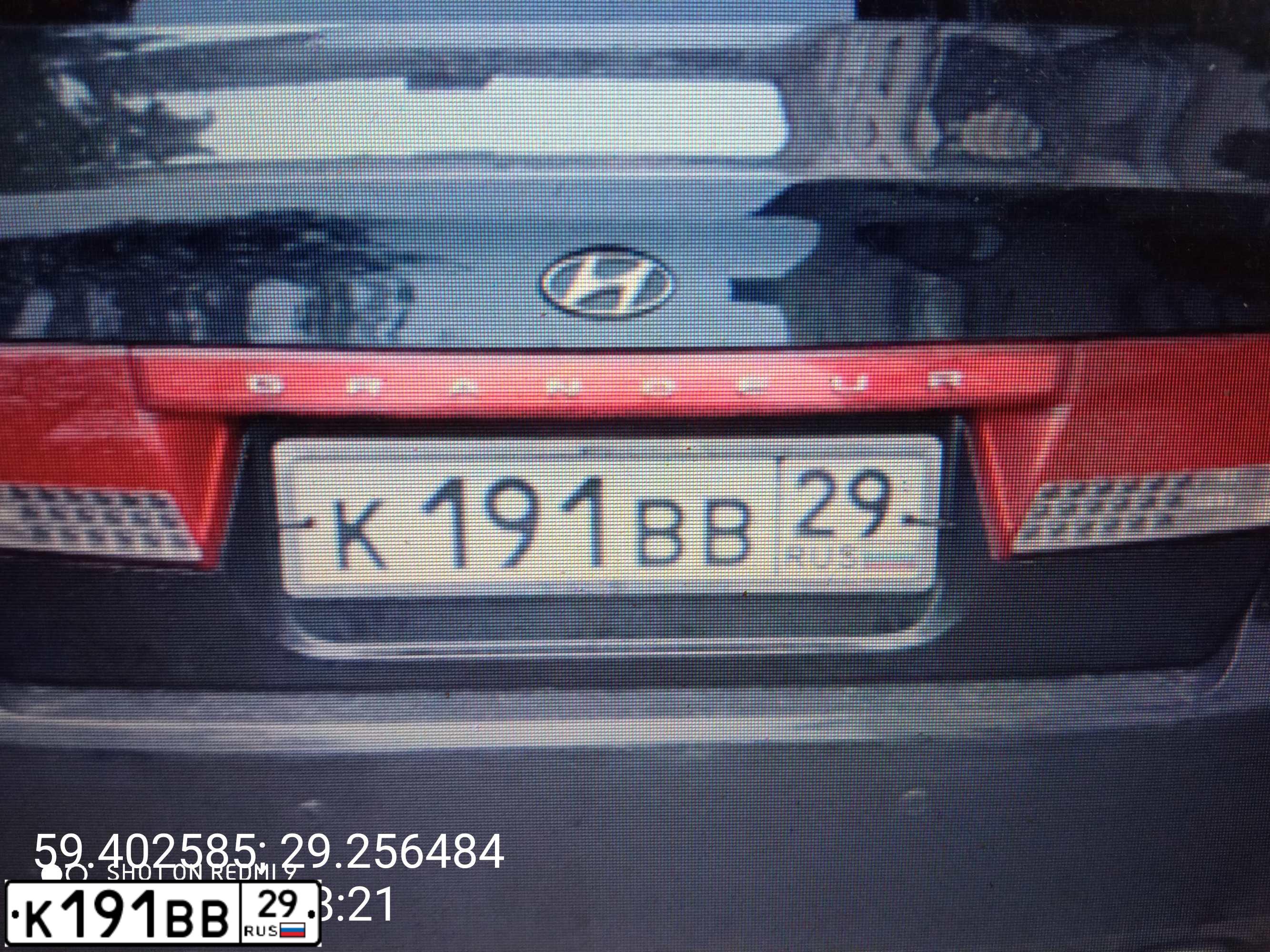 Фото автомобиля HYUNDAI GRANDEUR, 2008 — госномер К191ВВ29. Цвет: ЧЕРНЫЙ