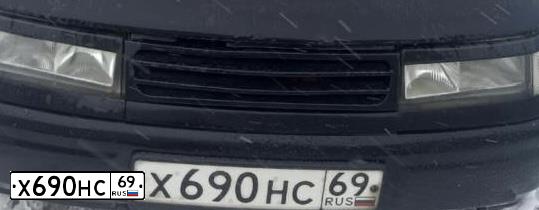Фото автомобиля TOYOTA CAMRY, 2008 — госномер Х656ЕУ761. Цвет: ЧЕРНЫЙ