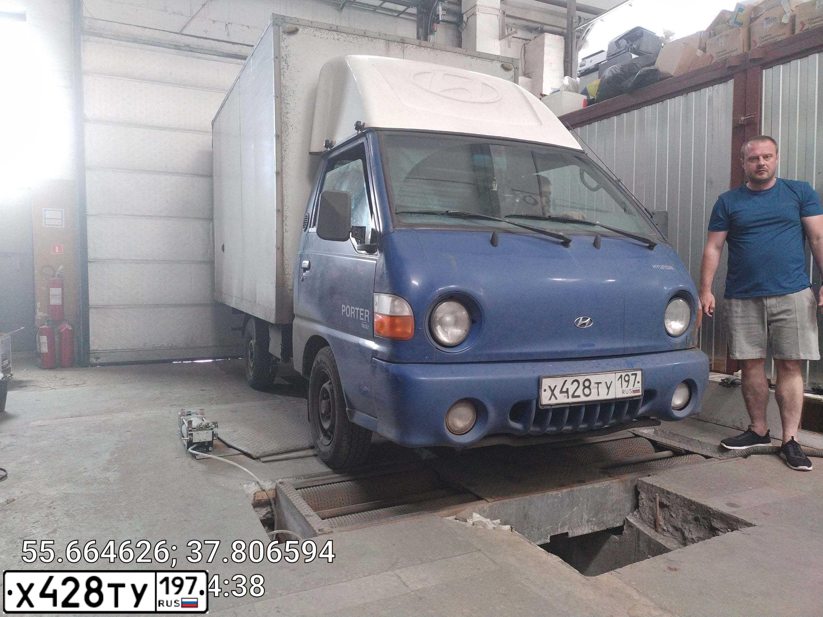 Фото автомобиля TAGAZ PORTER, 2012 — госномер Х428ТУ197. Цвет: синий