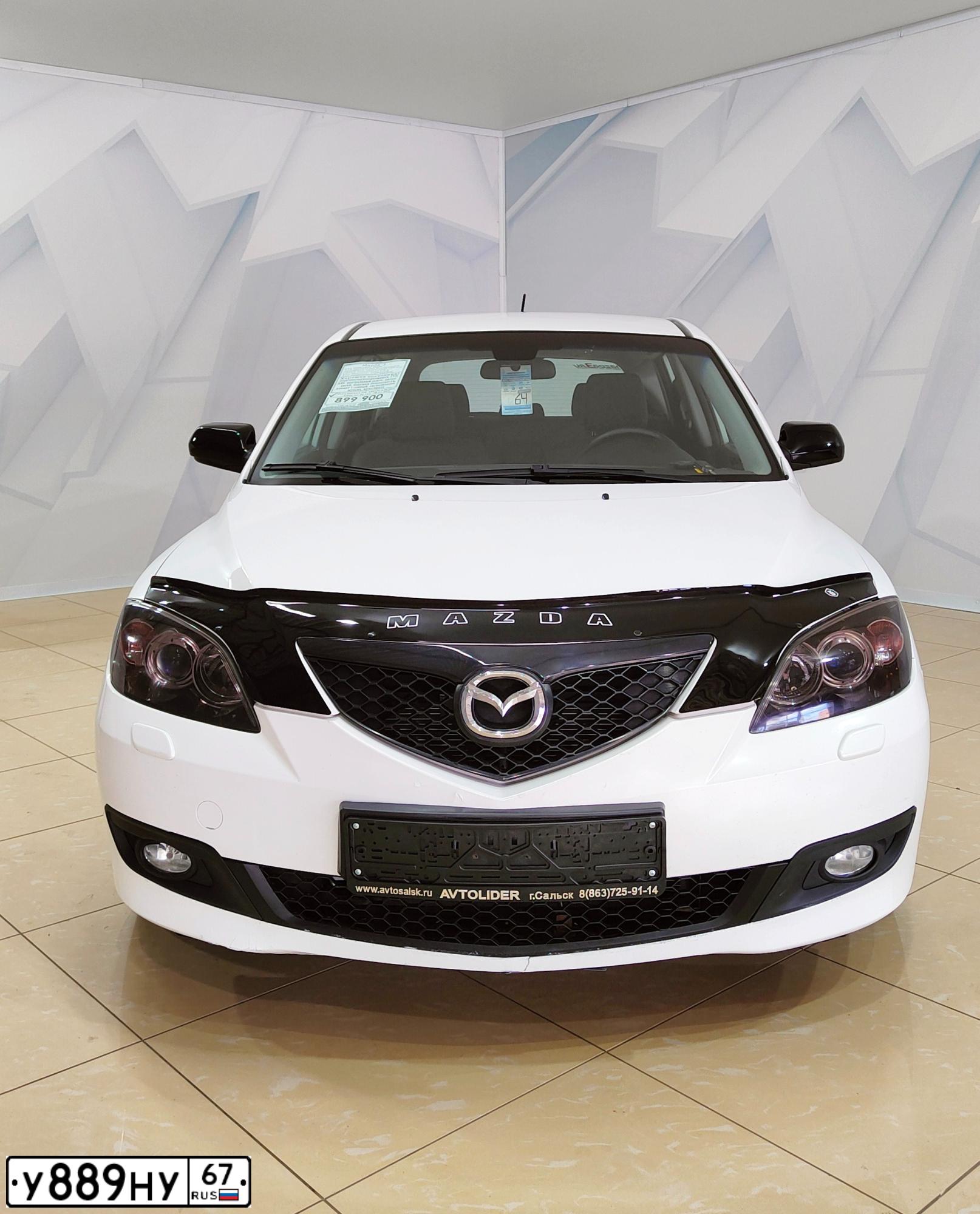 Фото автомобиля MAZDA 3, 2008 — госномер У889НУ67. Цвет: Белый