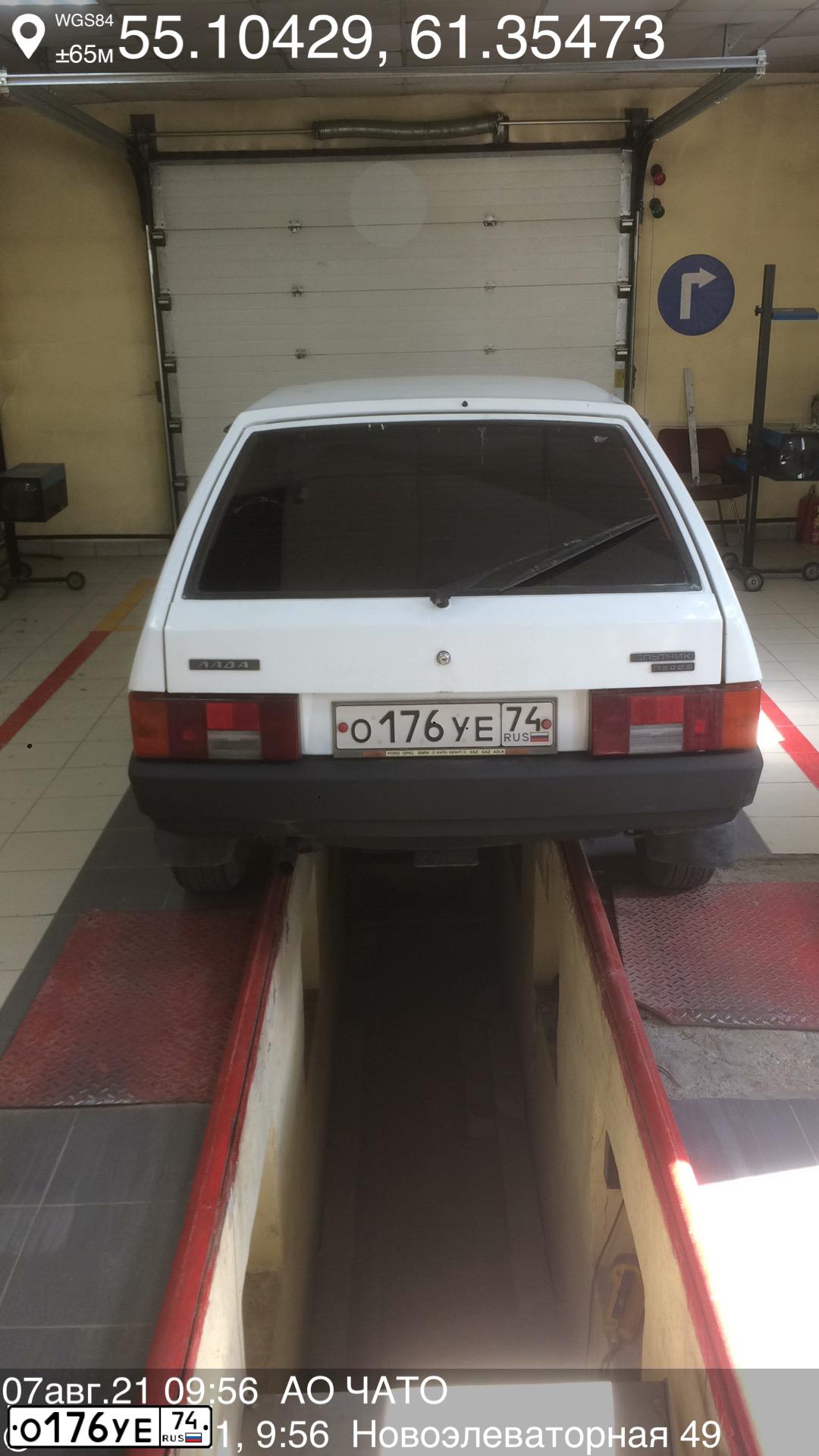 Фото автомобиля LADA 2109, 1997 — госномер Т326ХЕ196