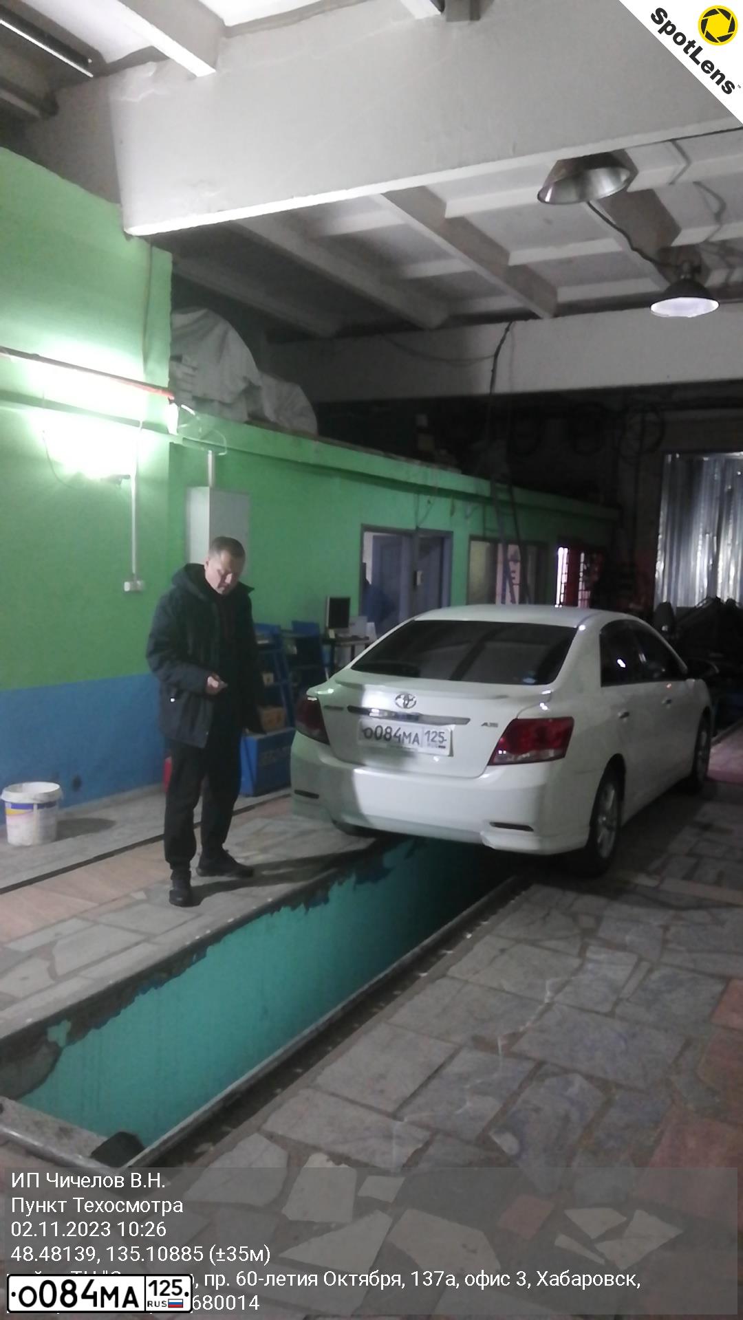 Фото автомобиля TOYOTA ALLION, 2013 — госномер С022РЕ27