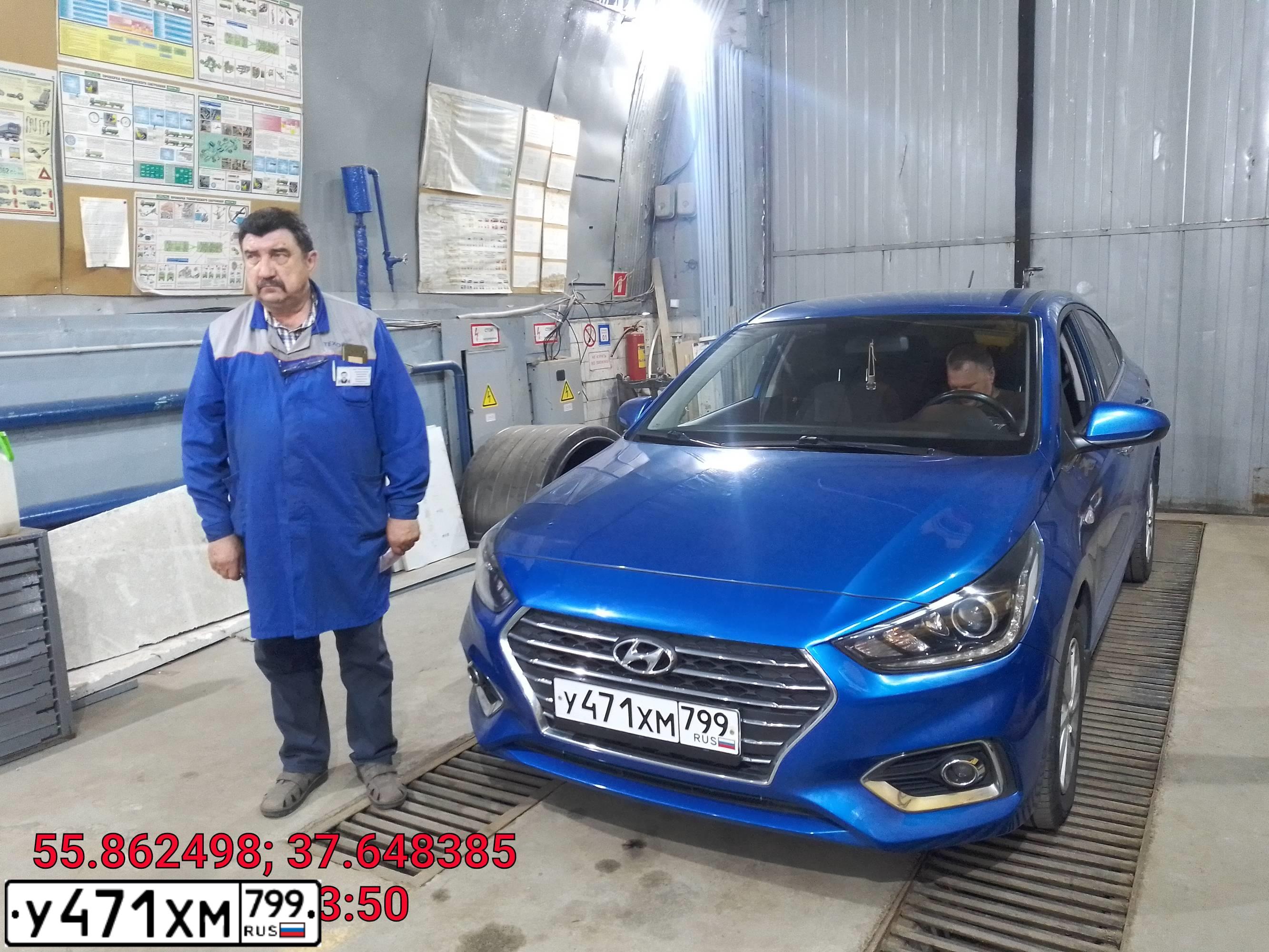Фото автомобиля HYUNDAI SOLARIS, 2017 — госномер А123ВЕ977. Цвет: синий