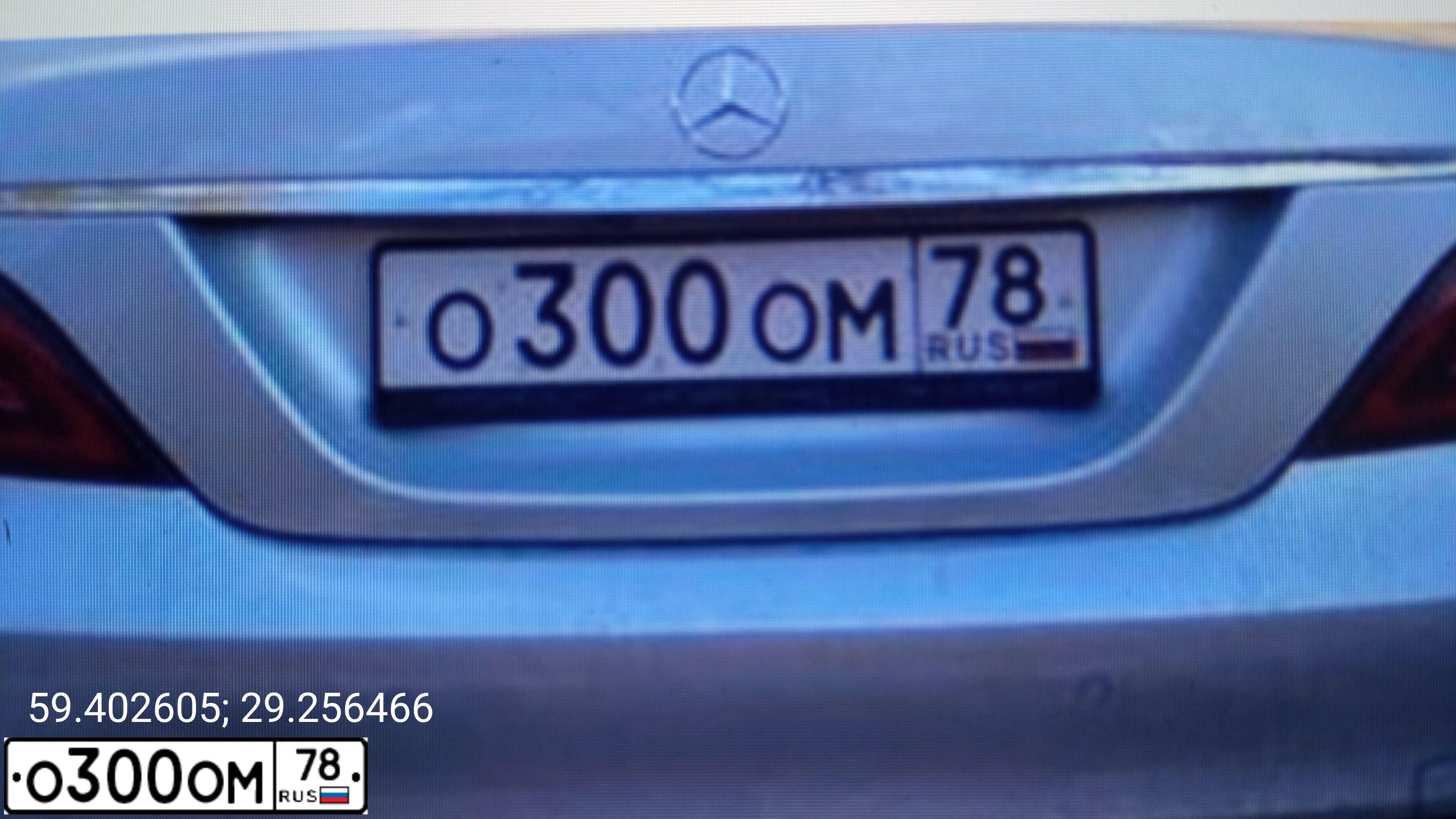 Фото автомобиля MERCEDES E-KLASSE, 2013 — госномер М295ЕУ193. Цвет: ЧЕРНЫЙ