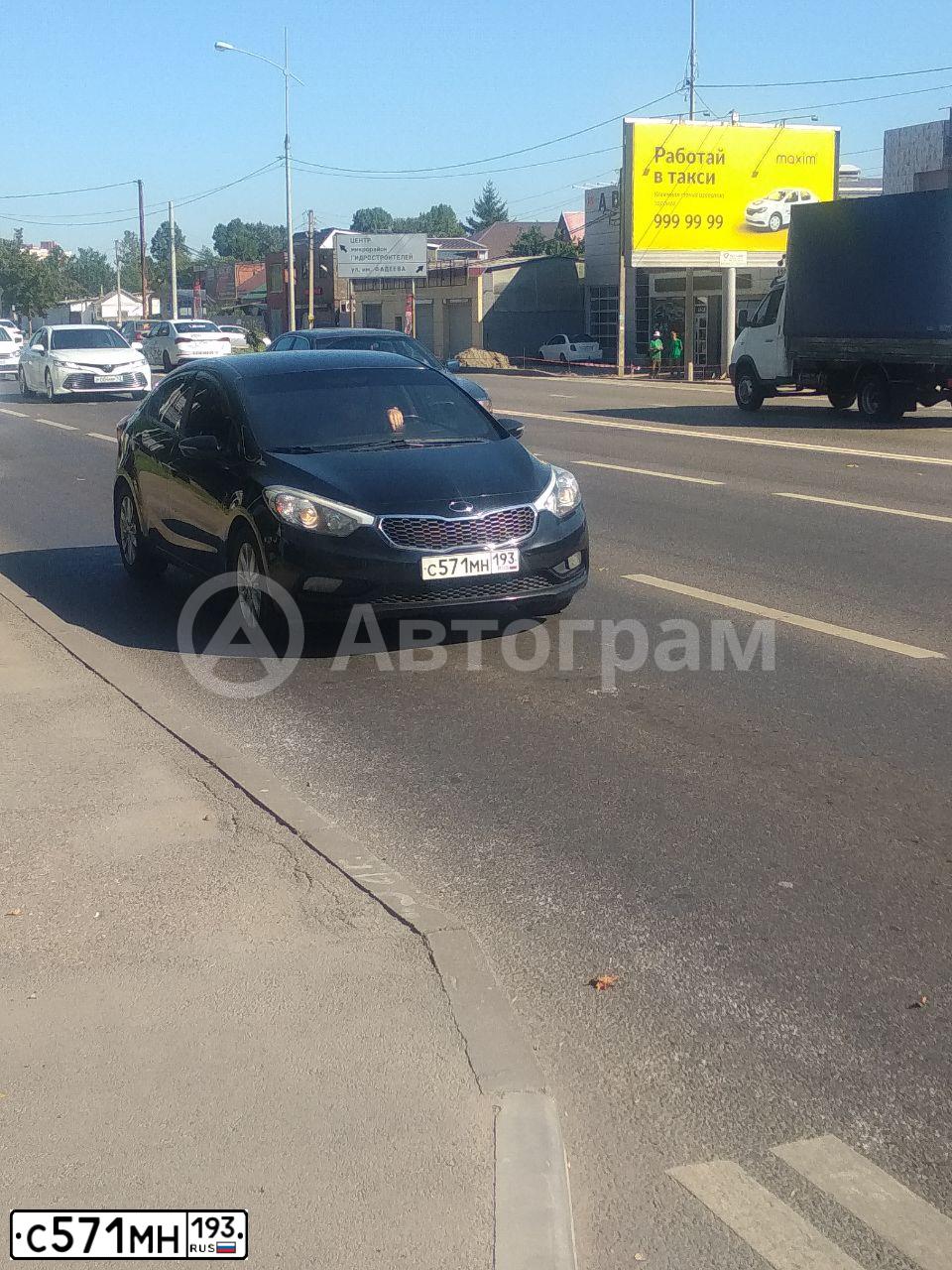 Фото автомобиля KIA CERATO, 2013 — госномер С571МН193. Цвет: ЧЕРНЫЙ