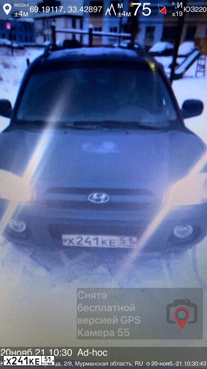Фото автомобиля TAGAZ SANTA FE CLASSIC, 2008 — госномер Х241КЕ51. Цвет: СИНИЙ