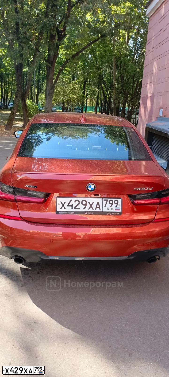 Фото автомобиля BMW SERIE 3, 2020 — госномер Х429ХА799. Цвет: ОРАНЖЕВЫЙ