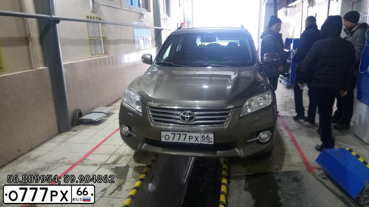 Фото автомобиля TOYOTA RAV4, 2011 — госномер Т137РЕ196