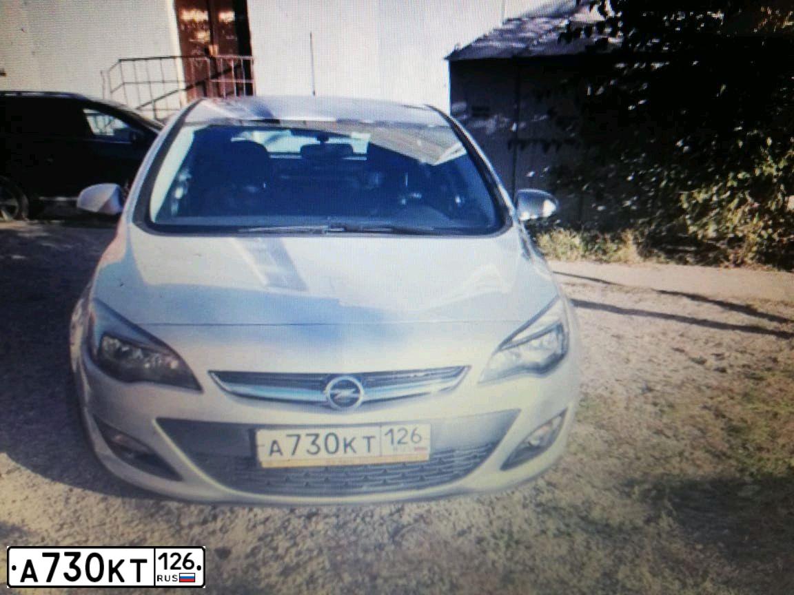 Фото автомобиля OPEL ASTRA, 2014 — госномер А730КТ126. Цвет: СЕРЕБРИСТЫЙ МЕТАЛЛИК