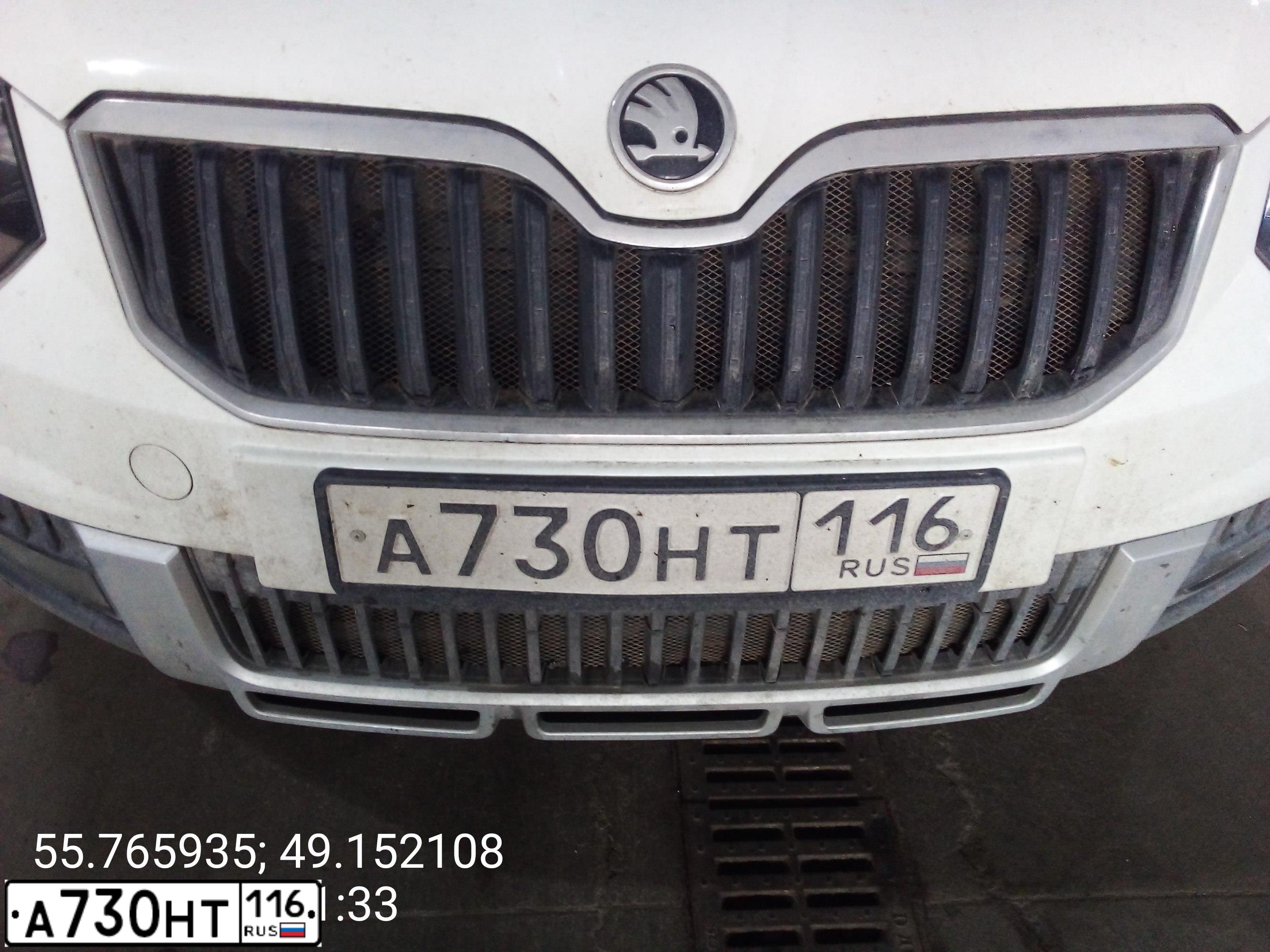 Фото автомобиля SKODA YETI, 2017 — госномер С908СТ716. Цвет: Белый