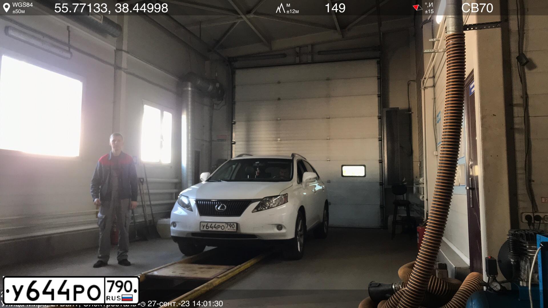 Фото автомобиля LEXUS S RX, 2011 — госномер А682ТМ799. Цвет: ПЕРЛАМУТРОВО-БЕЛЫЙ