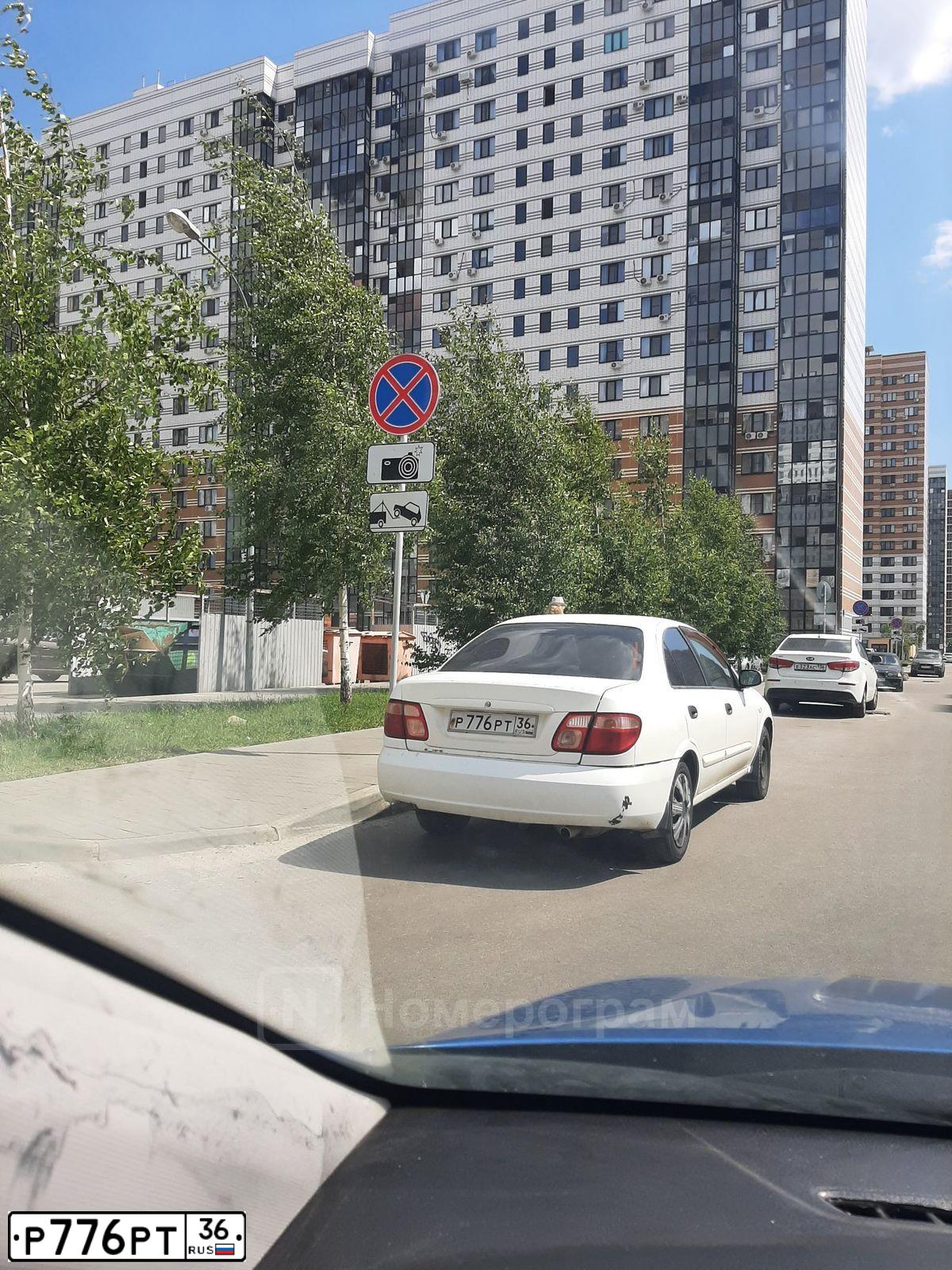 Фото автомобиля LADA 2110, 1997 — госномер С784ТУ36. Цвет: синий