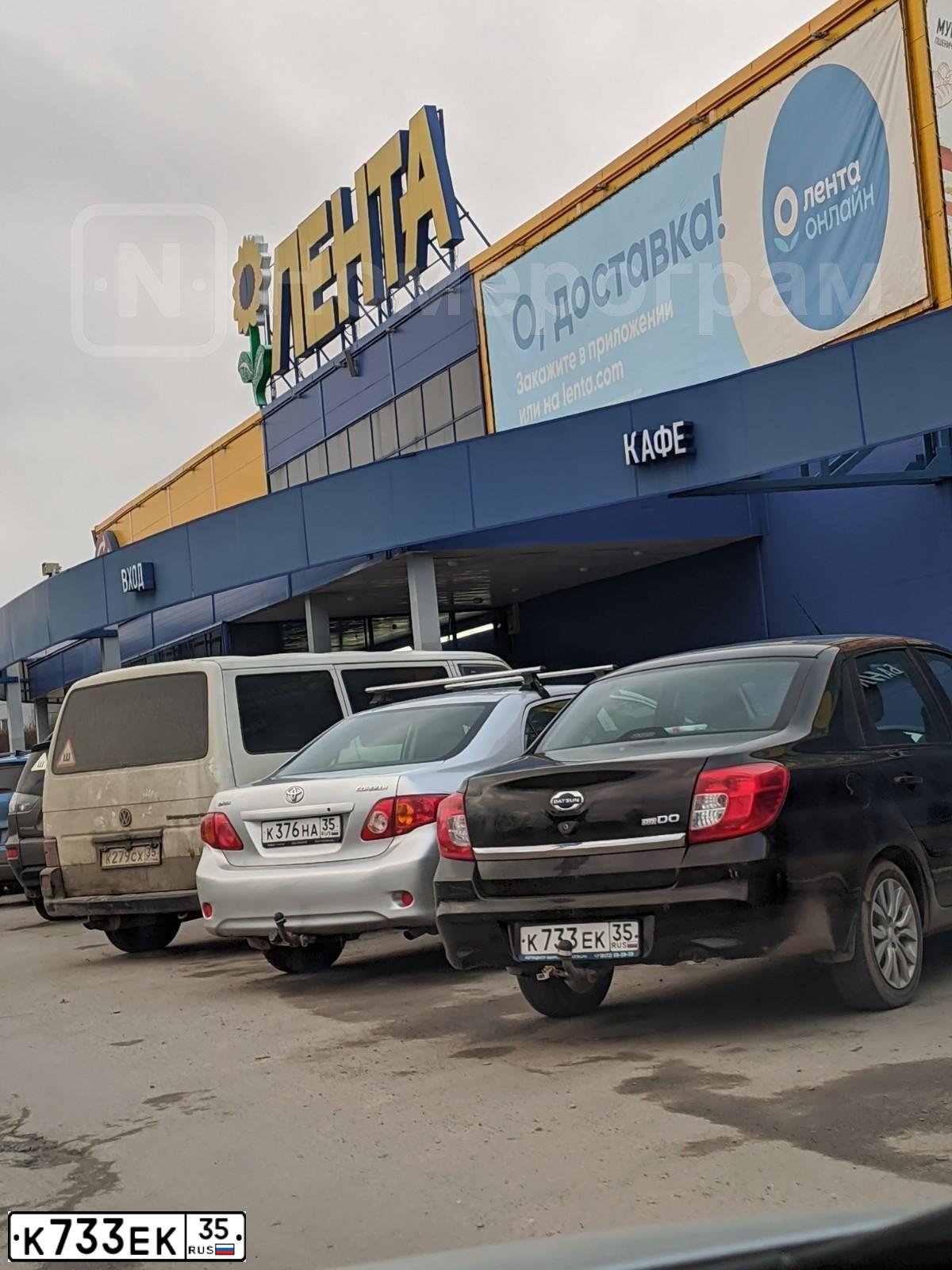 Фото автомобиля DATSUN ON-DO, 2019 — госномер К733ЕК35. Цвет: Коричневый