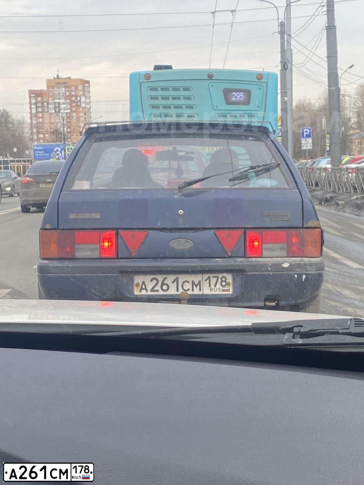 Фото автомобиля LADA 2109 SAMARA, 1990 — госномер А261СМ178. Цвет: СИНИЙ