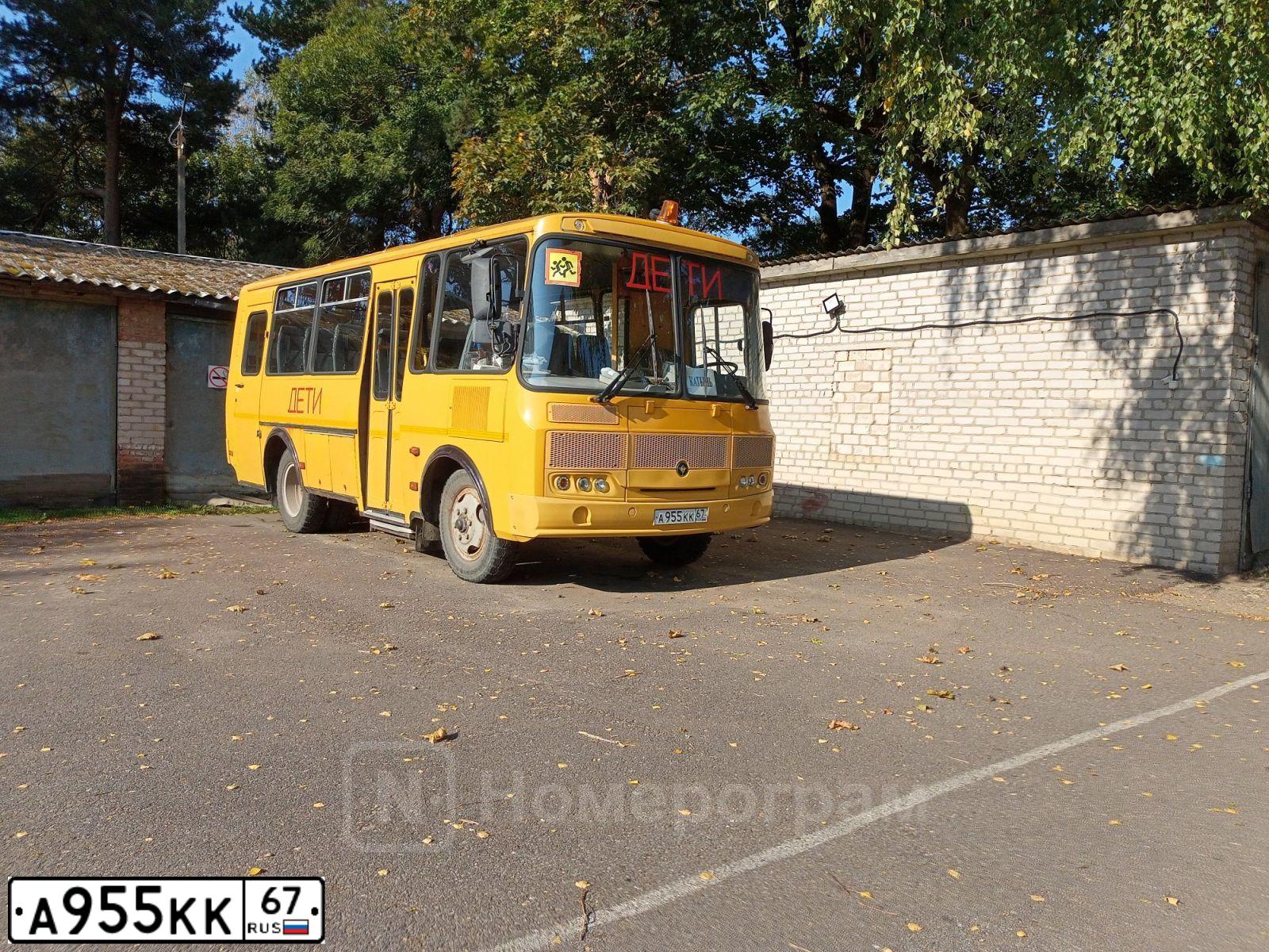 Фото автомобиля PAZ 3205, 2017 — госномер А955КК67. Цвет: ЖЕЛТЫЙ