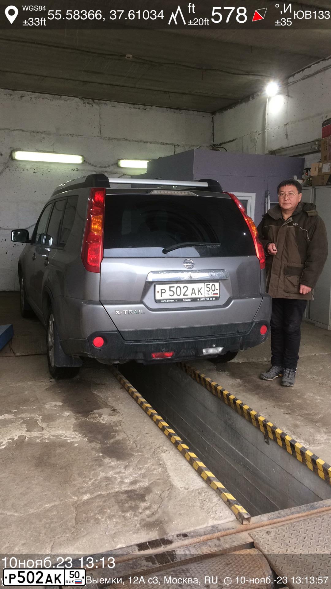 Фото автомобиля NISSAN X-TRAIL, 2007 — госномер Р781ВО977. Цвет: ТЕМНО-СЕРЫЙ