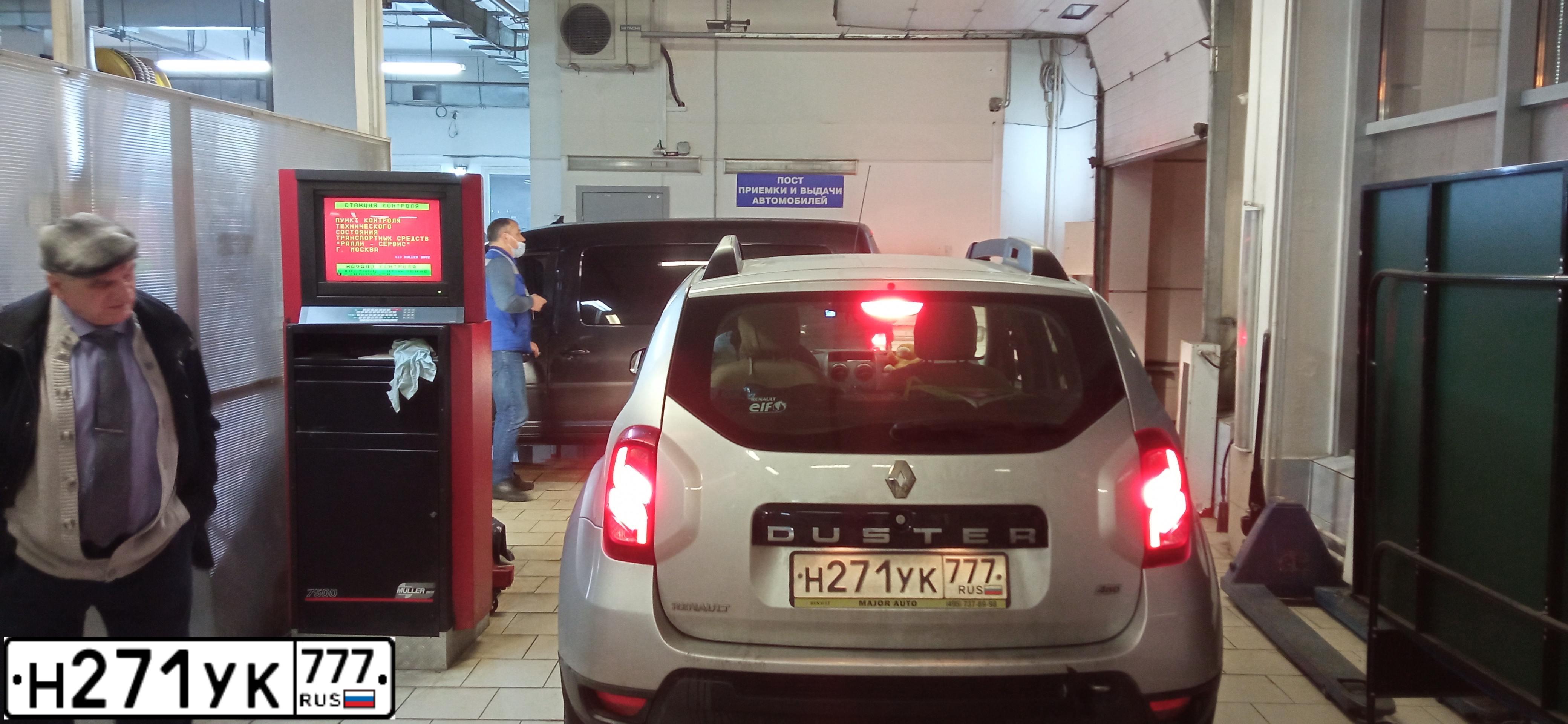 Фото автомобиля RENAULT DUSTER, 2016 — госномер Н271УК777. Цвет: СВЕТЛО-СЕРЫЙ