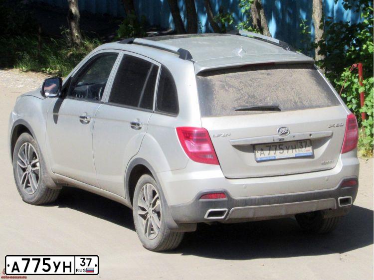 Фото автомобиля LIFAN X60, 2017 — госномер Х682МР761. Цвет: СЕРЕБРО