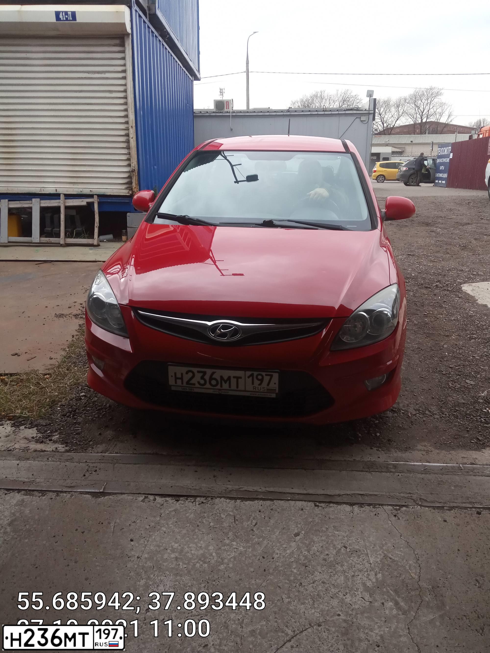 Фото автомобиля HYUNDAI I30, 2010 — госномер Н236МТ197. Цвет: КРАСНЫЙ