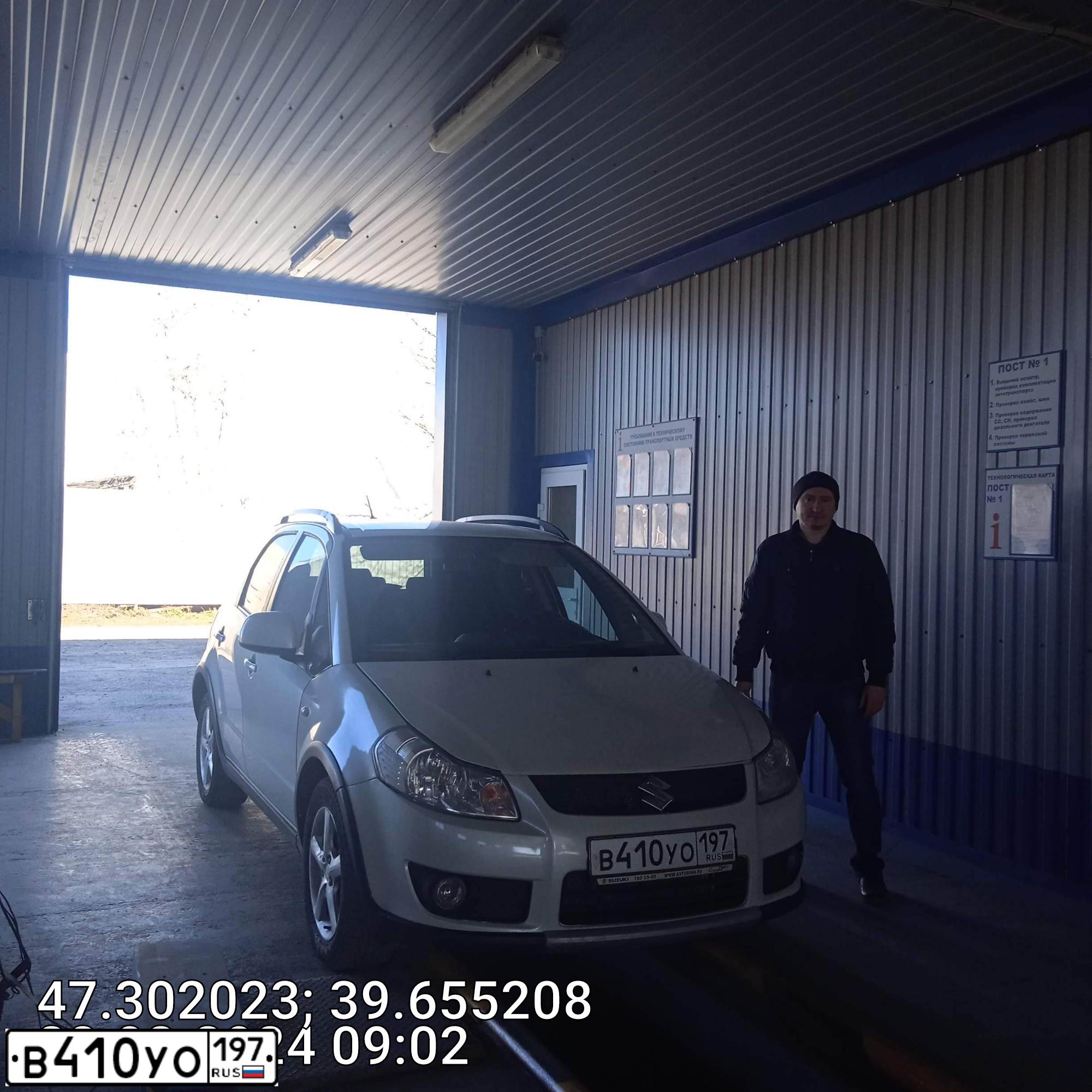Фото автомобиля SUZUKI SX 4, 2008 — госномер Н341МЕ761. Цвет: Белый