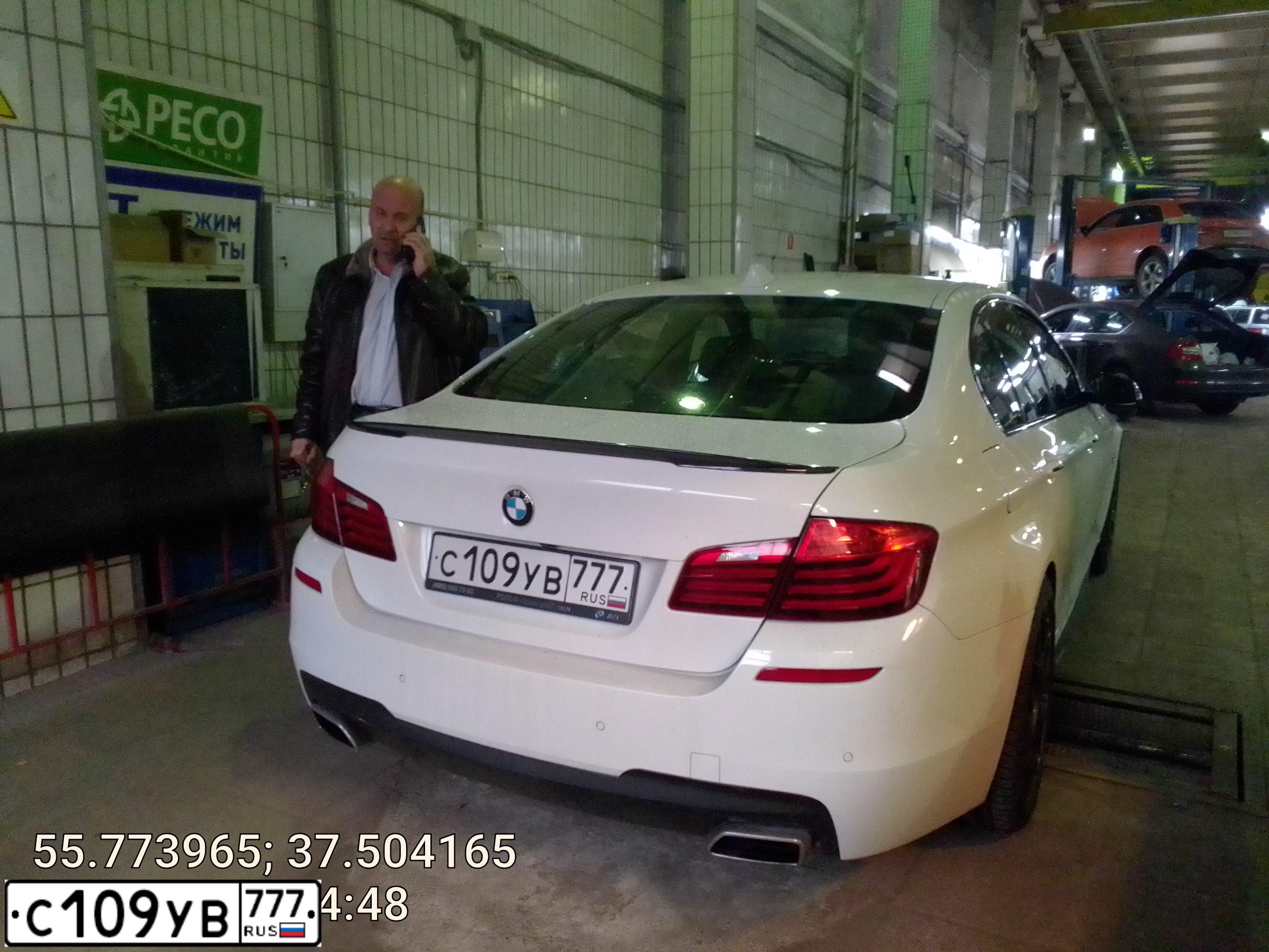 Фото автомобиля BMW SERIE 5, 2014 — госномер С109УВ777. Цвет: БЕЛЫЙ