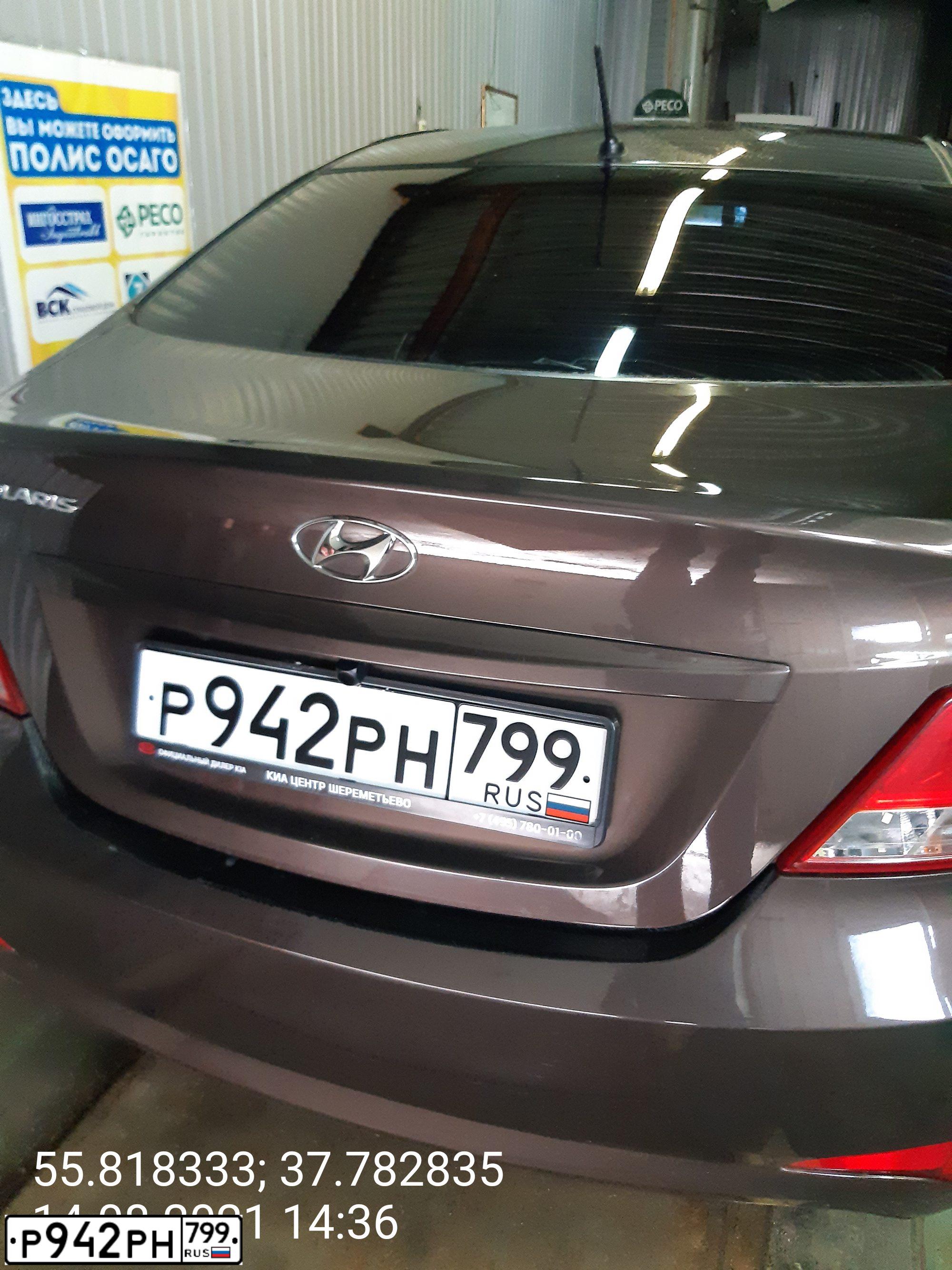 Фото автомобиля HYUNDAI SOLARIS, 2016 — госномер Р942РН799. Цвет: КОРИЧНЕВЫЙ